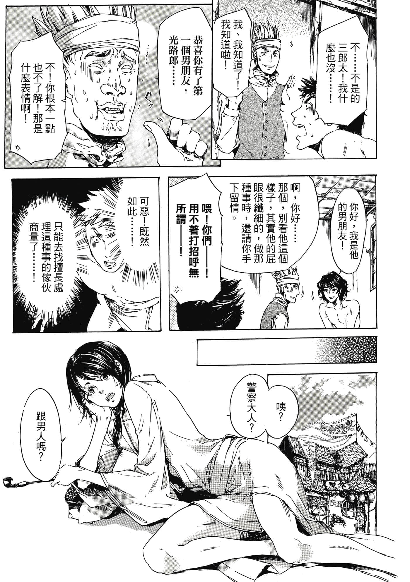第 98 页