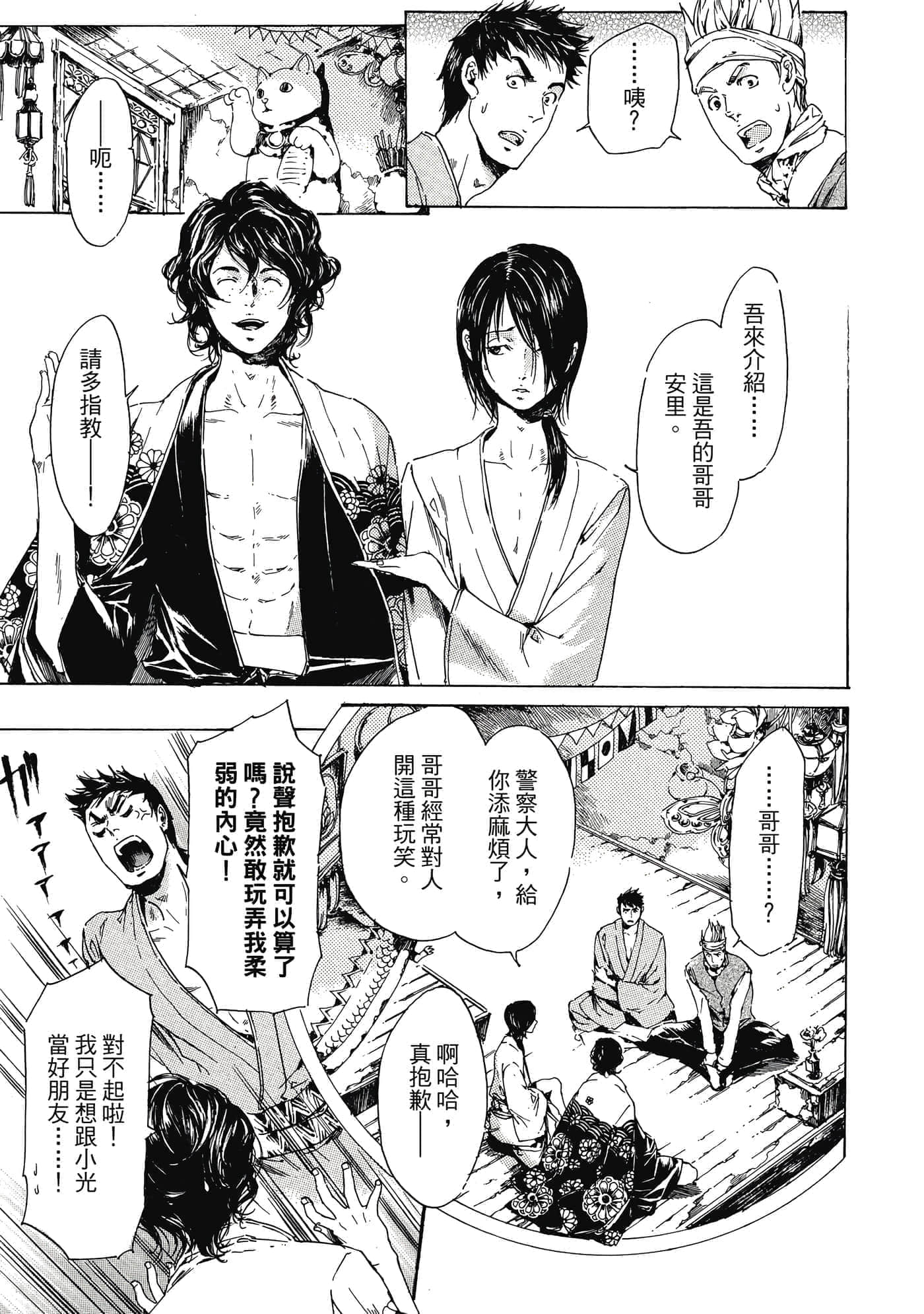 第 100 页