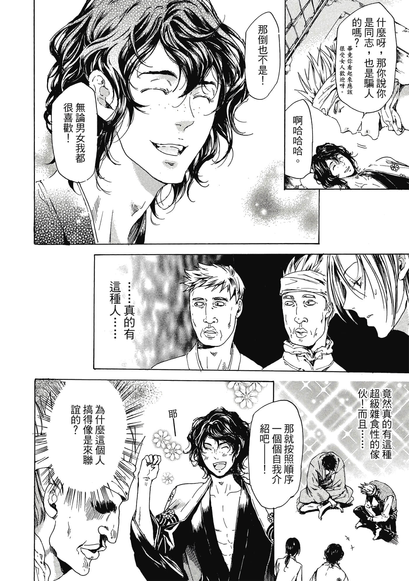 第 101 页