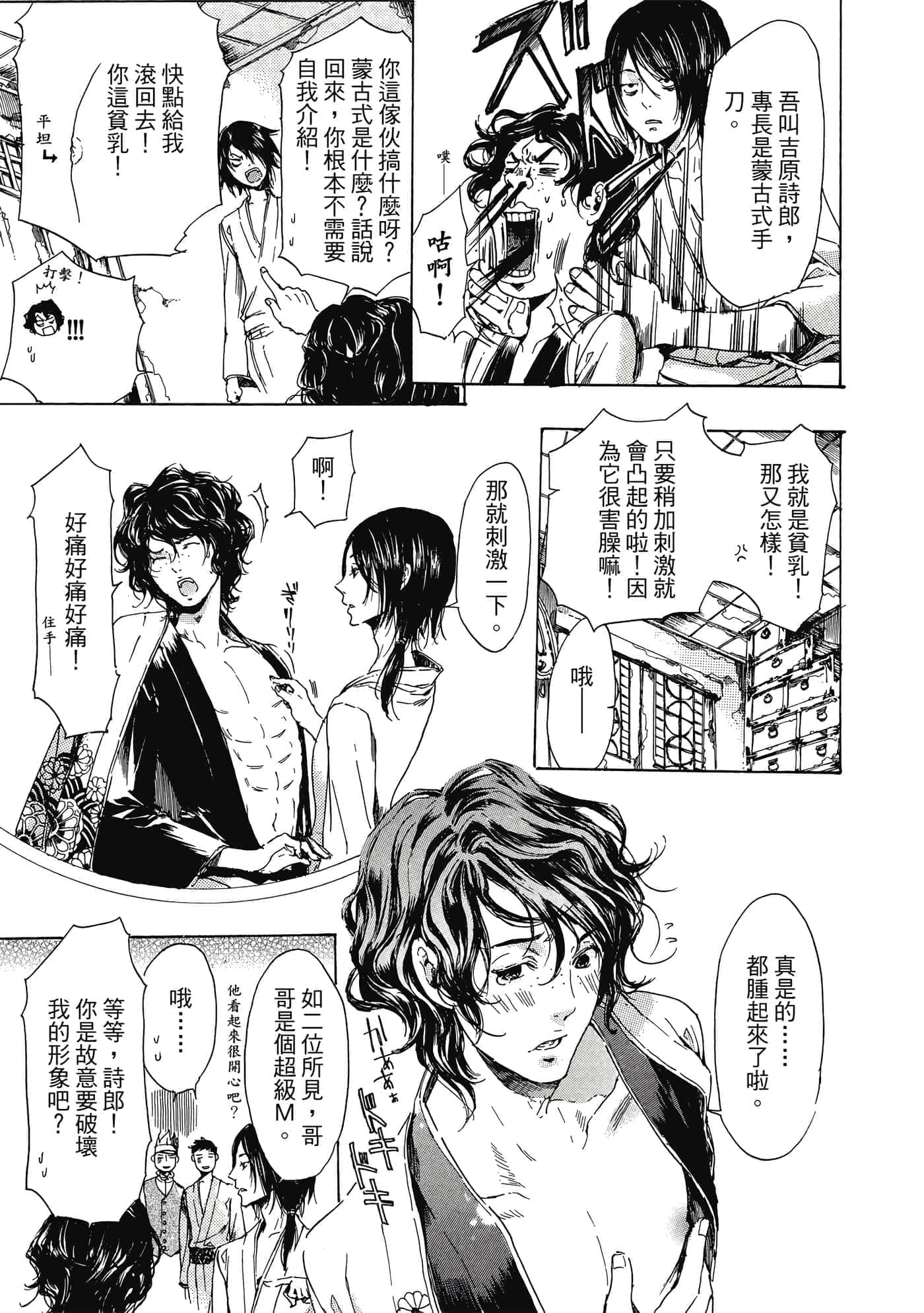 第 102 页