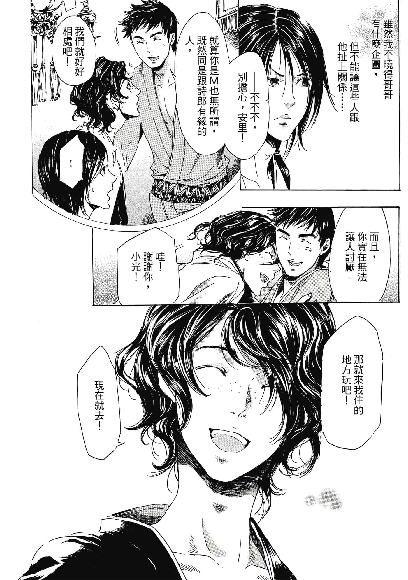 第 103 页