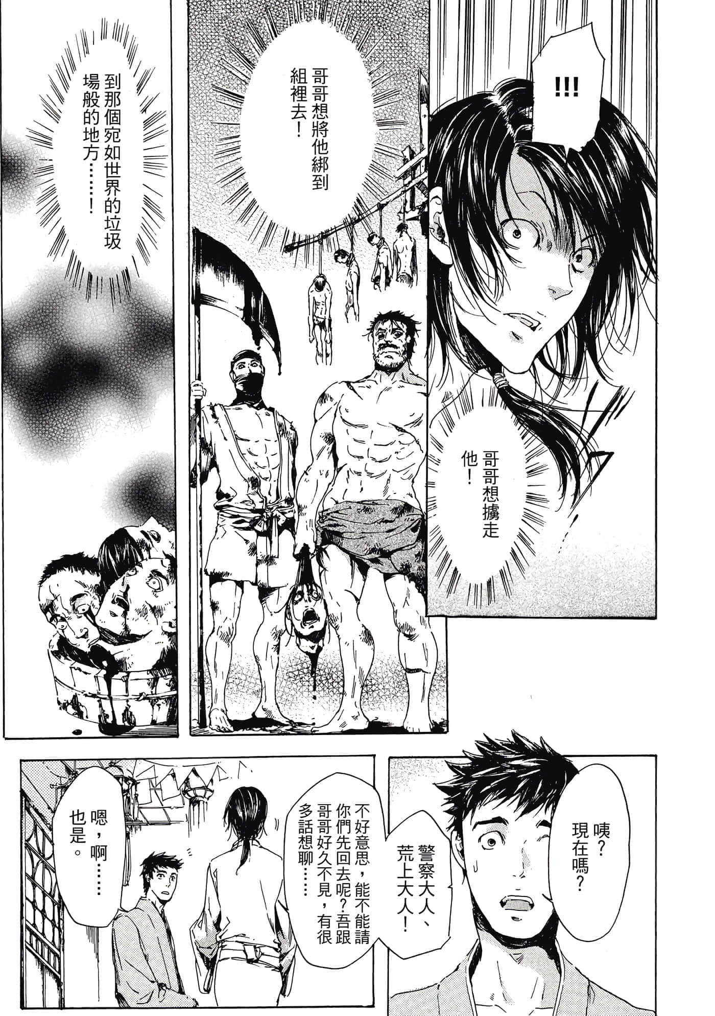 第 104 页