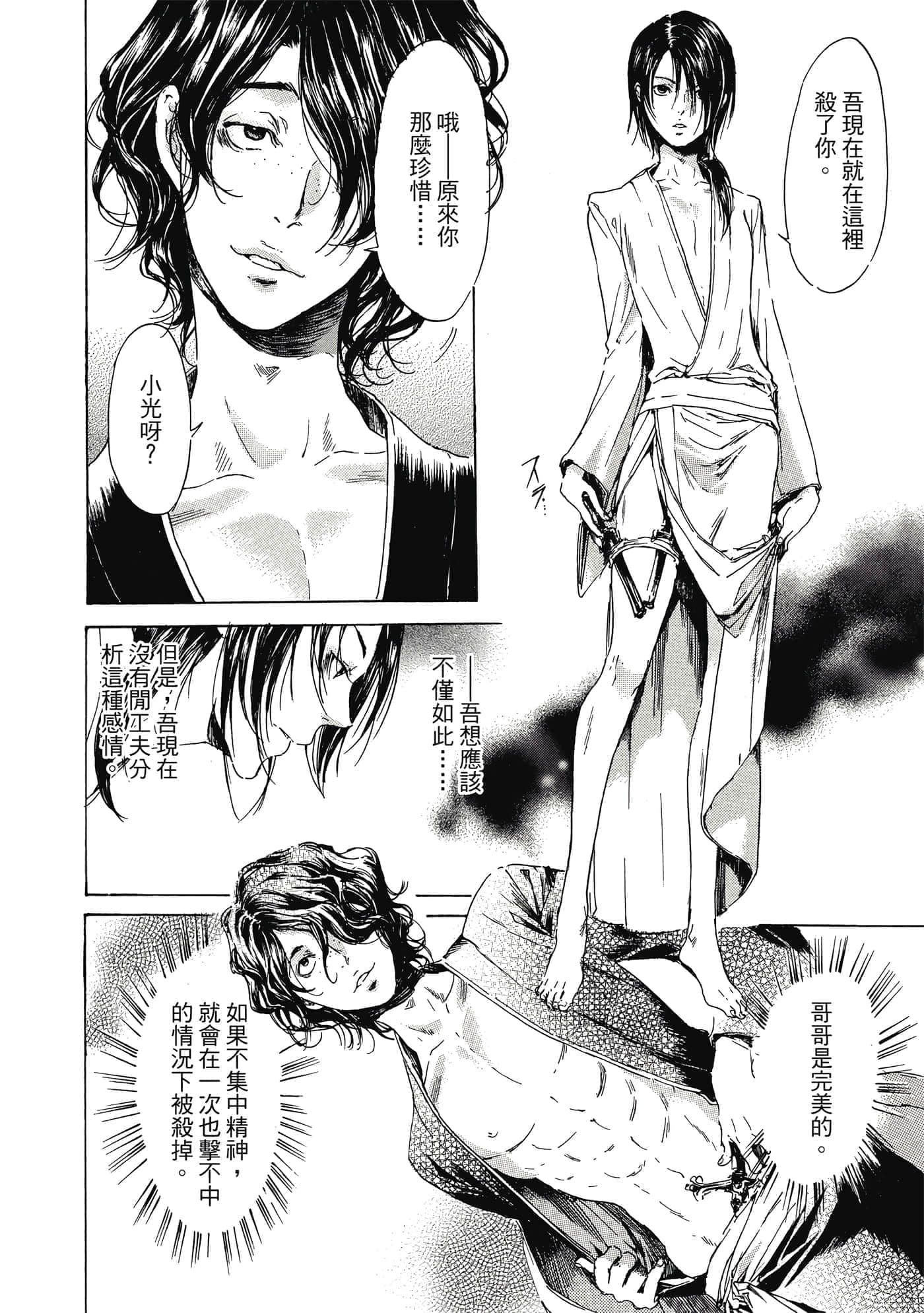 第 107 页