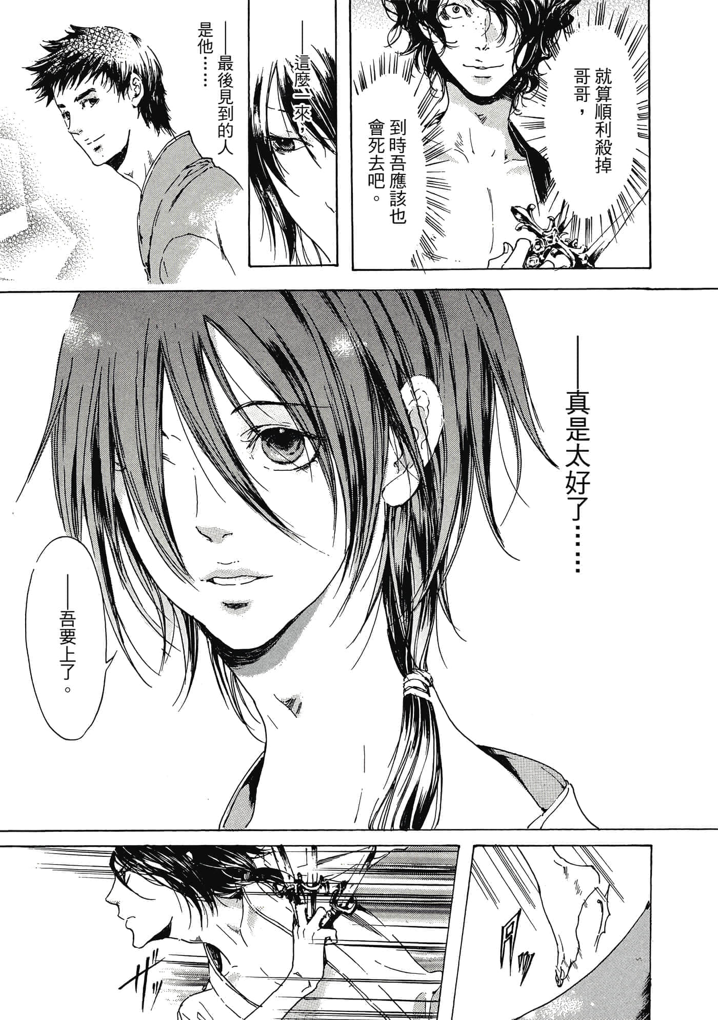 第 108 页