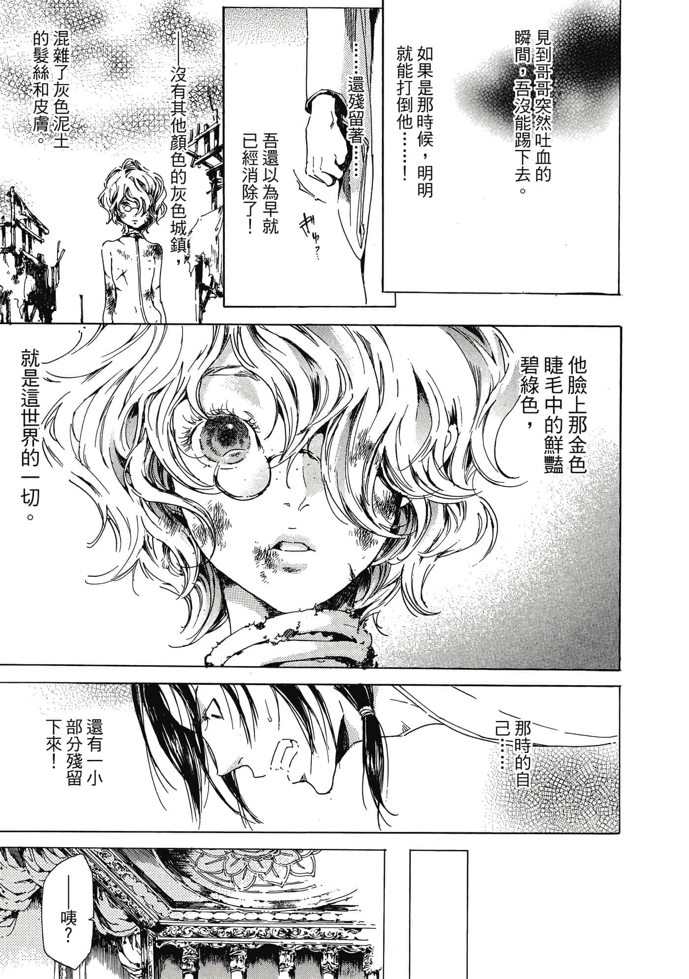 第 112 页