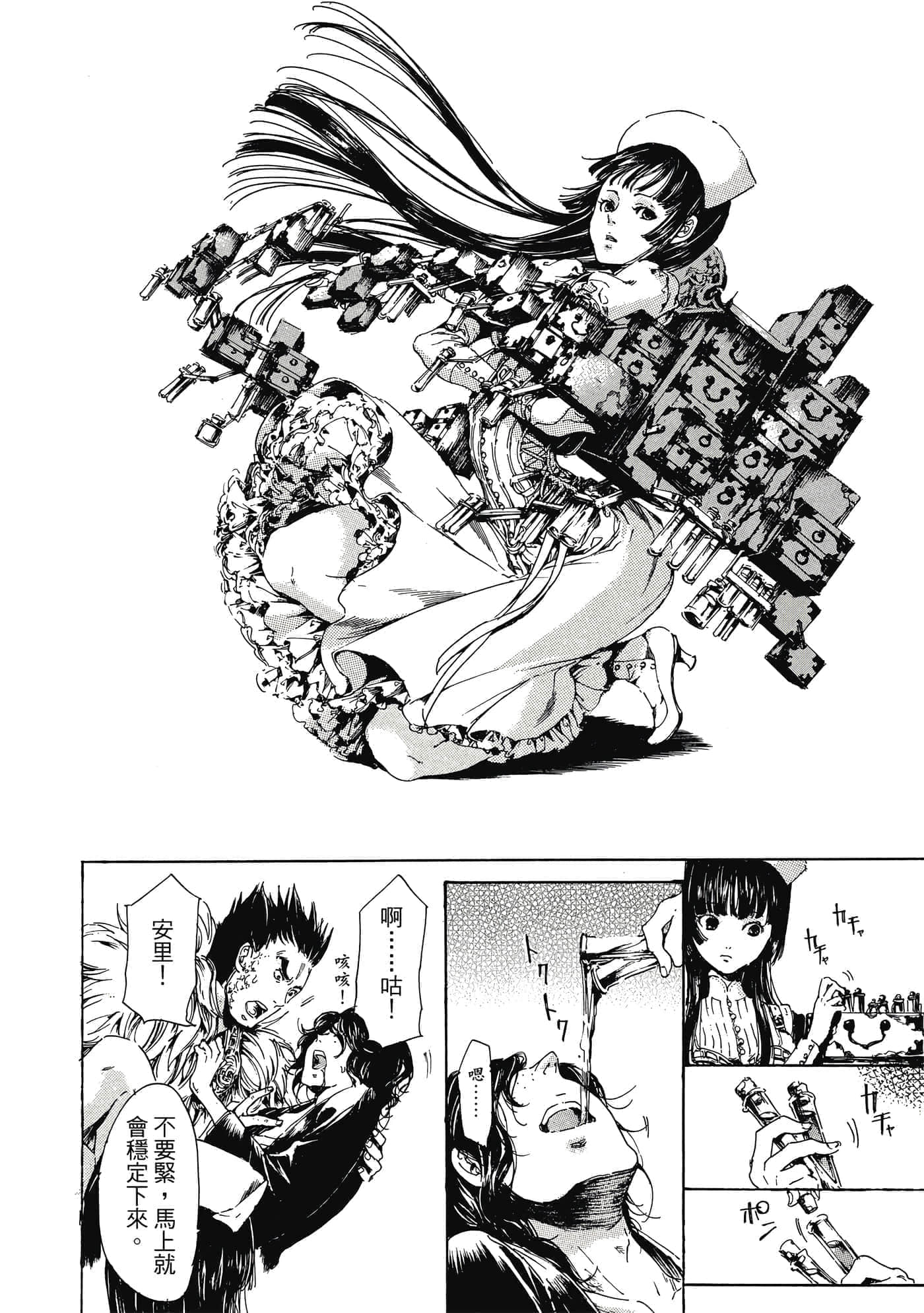 第 115 页