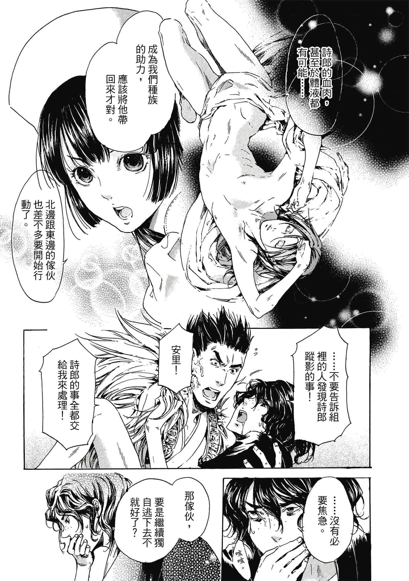 第 118 页