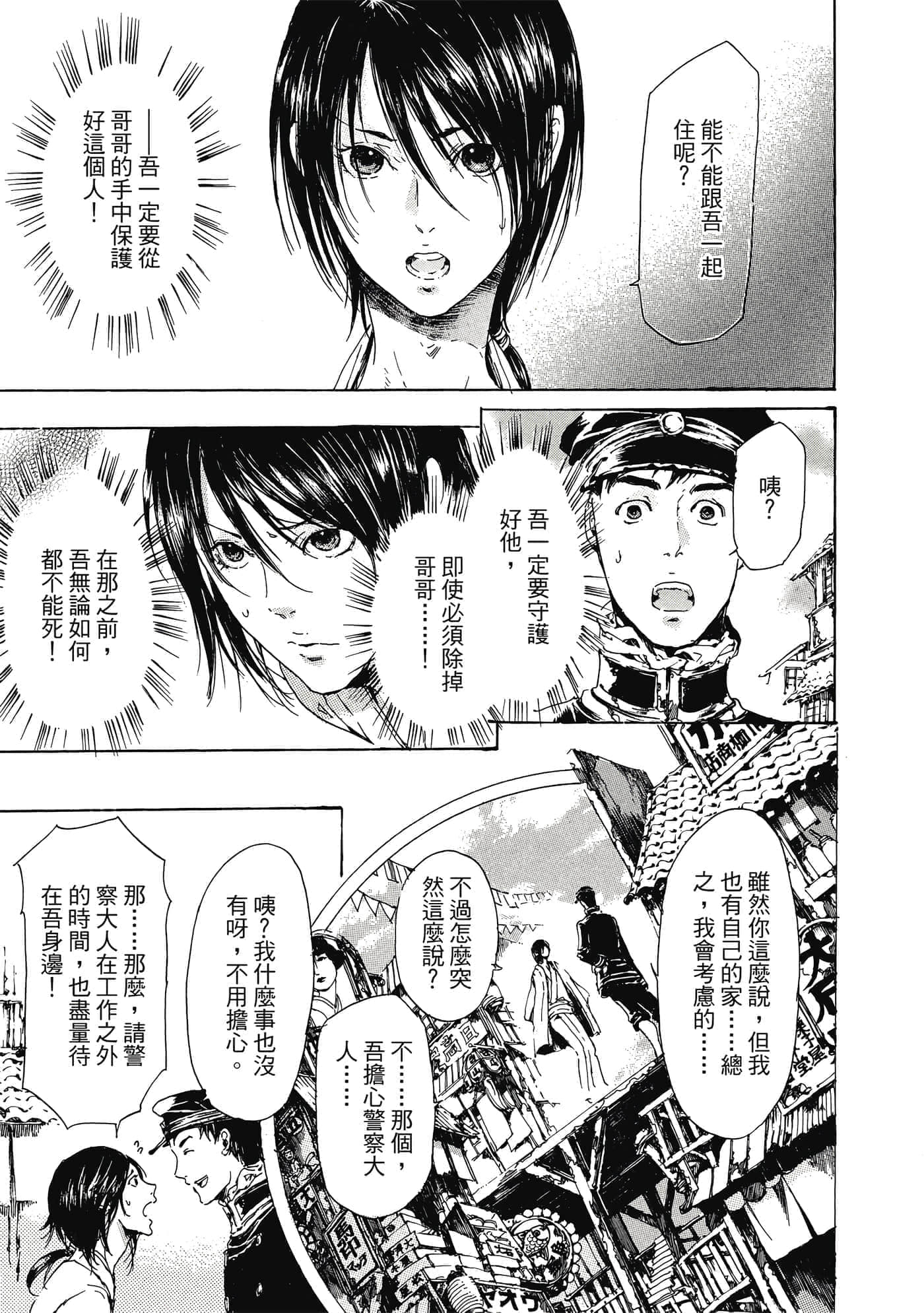 第 120 页