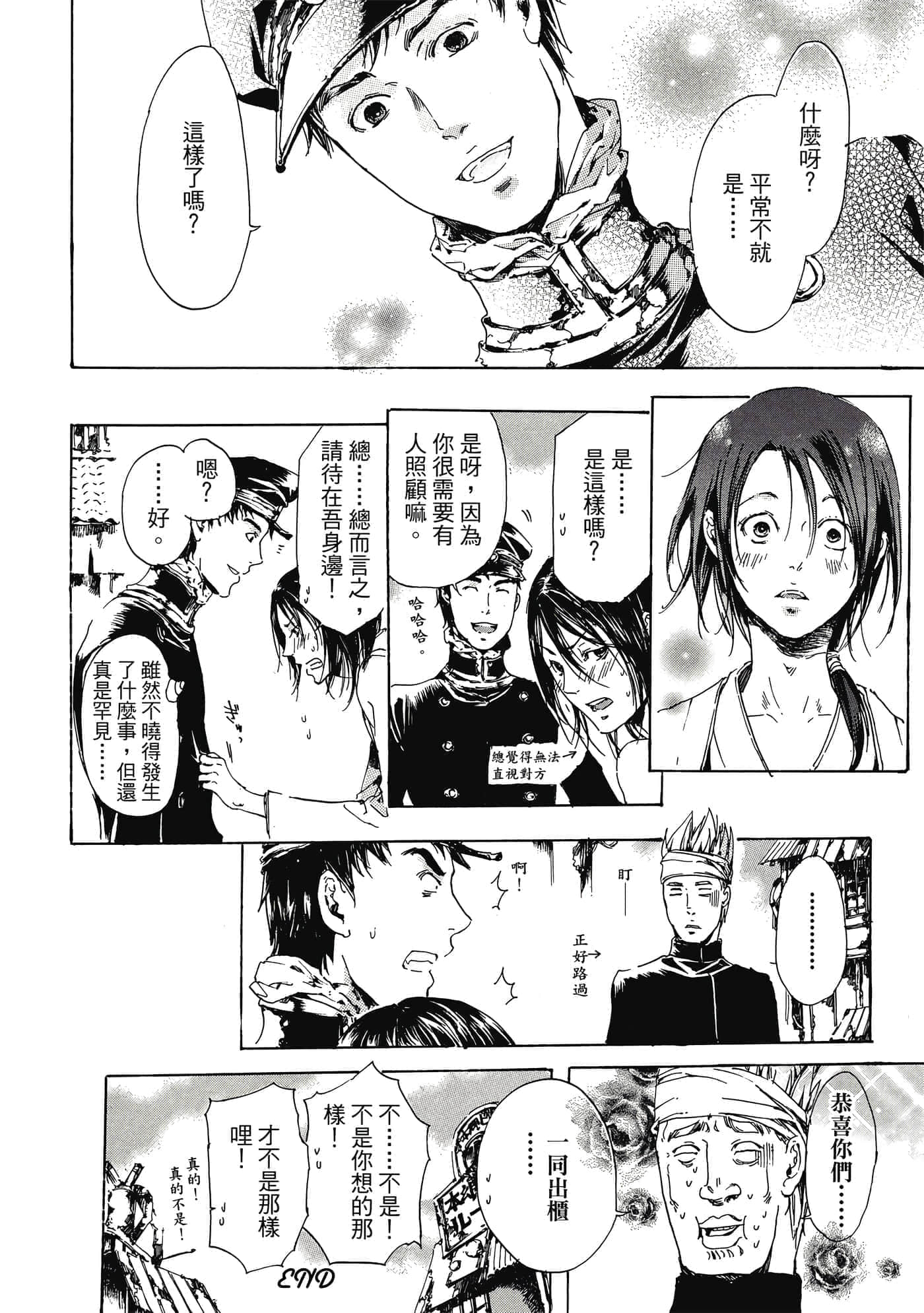 第 121 页