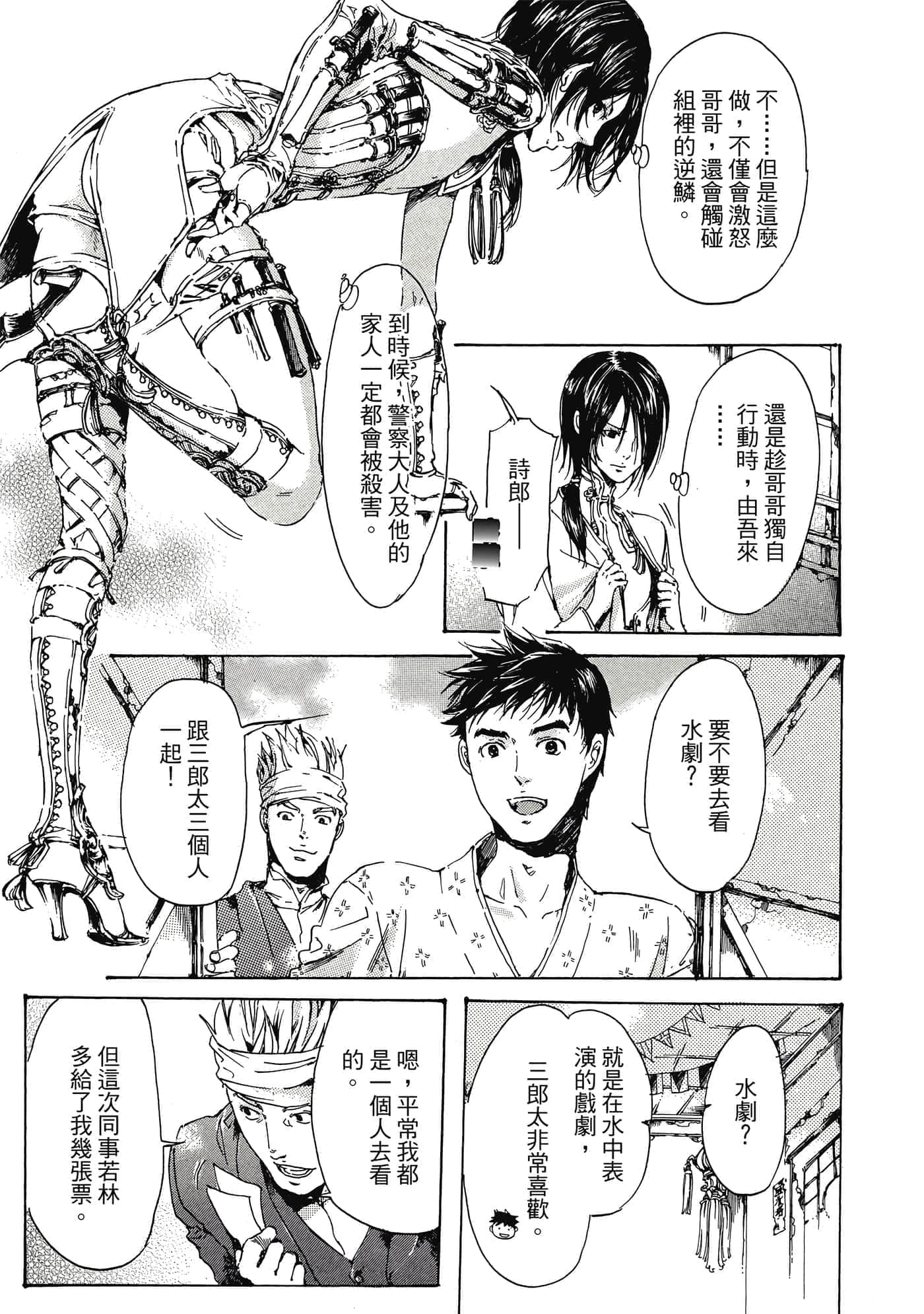 第 124 页