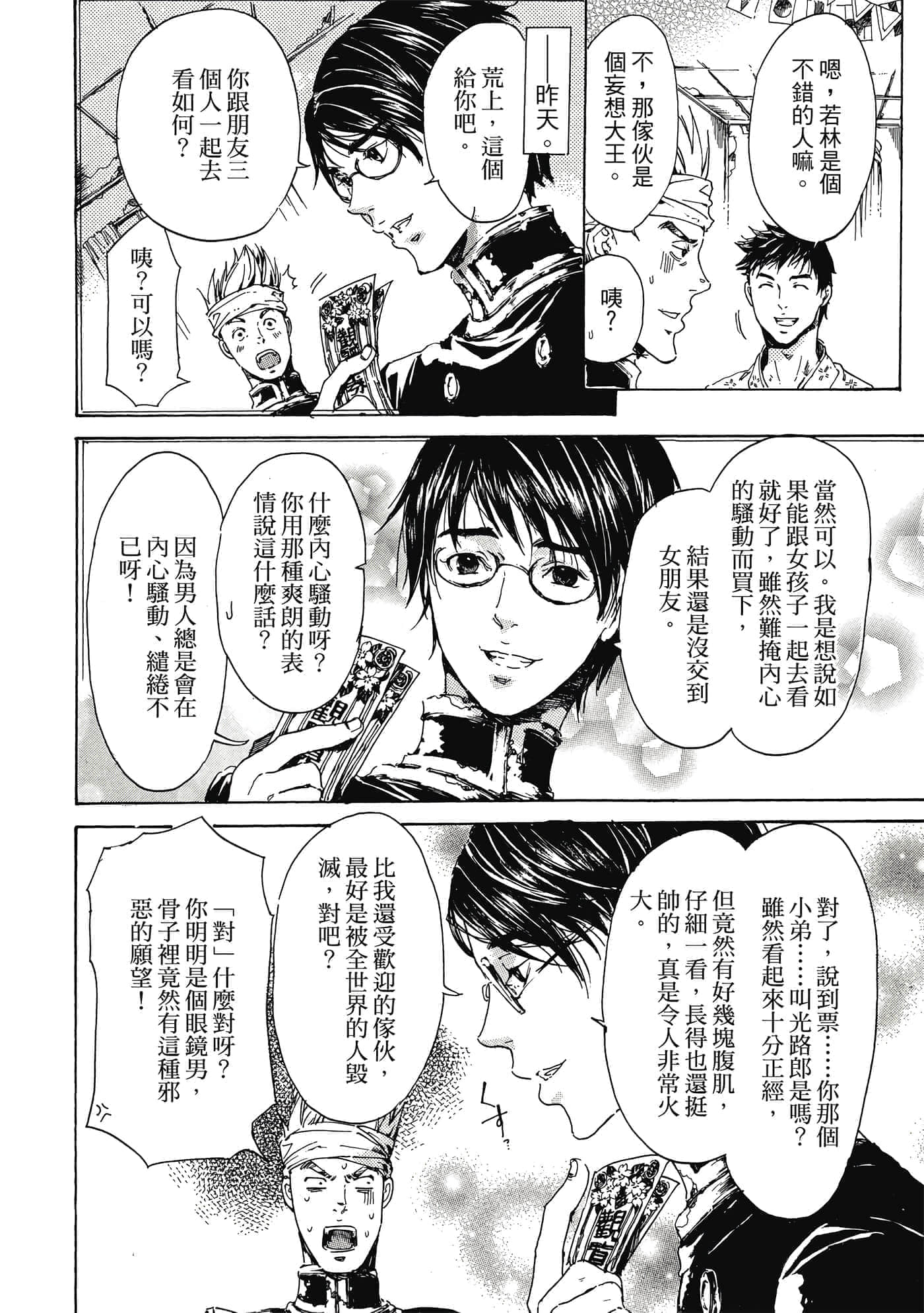 第 125 页