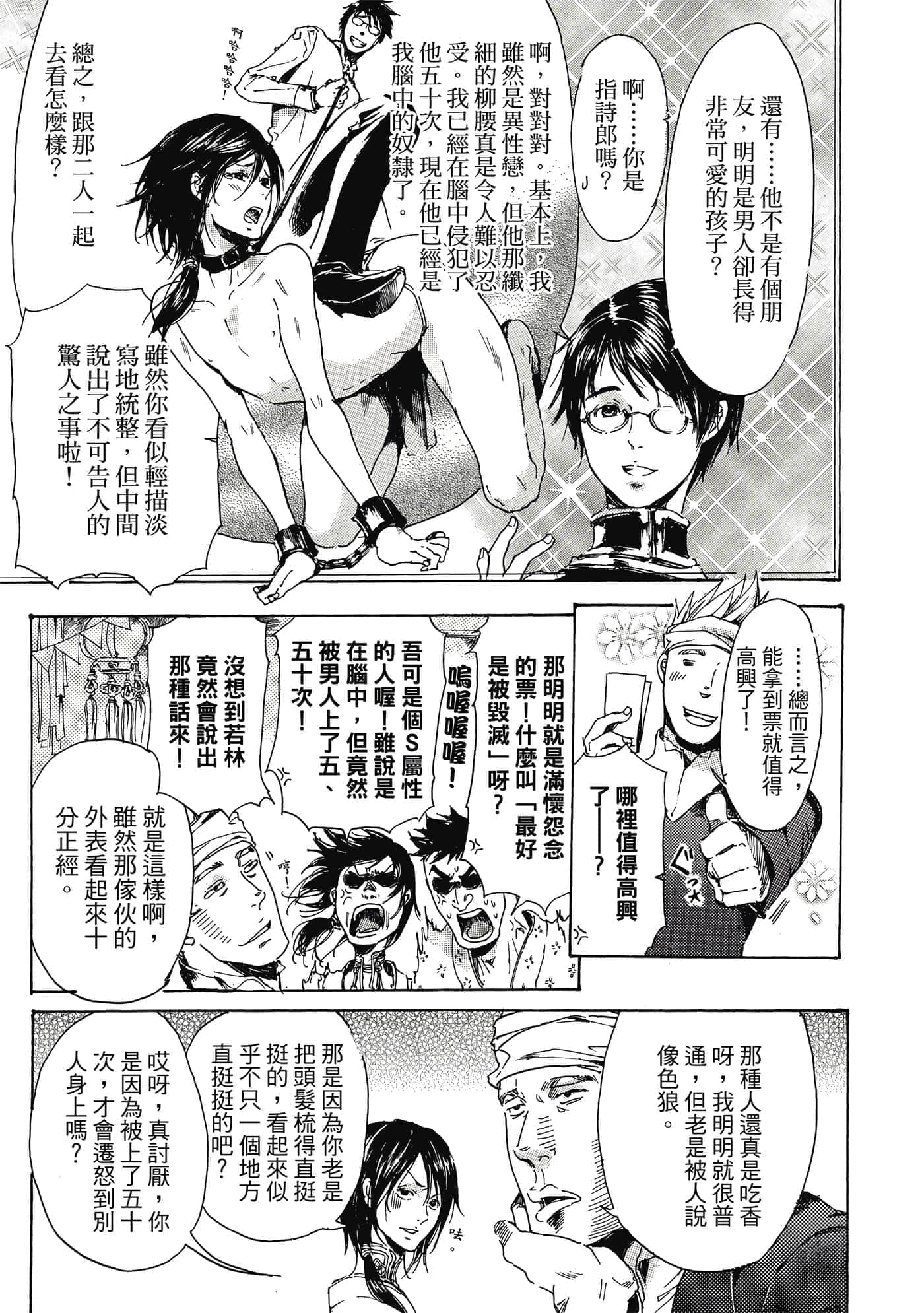 第 126 页