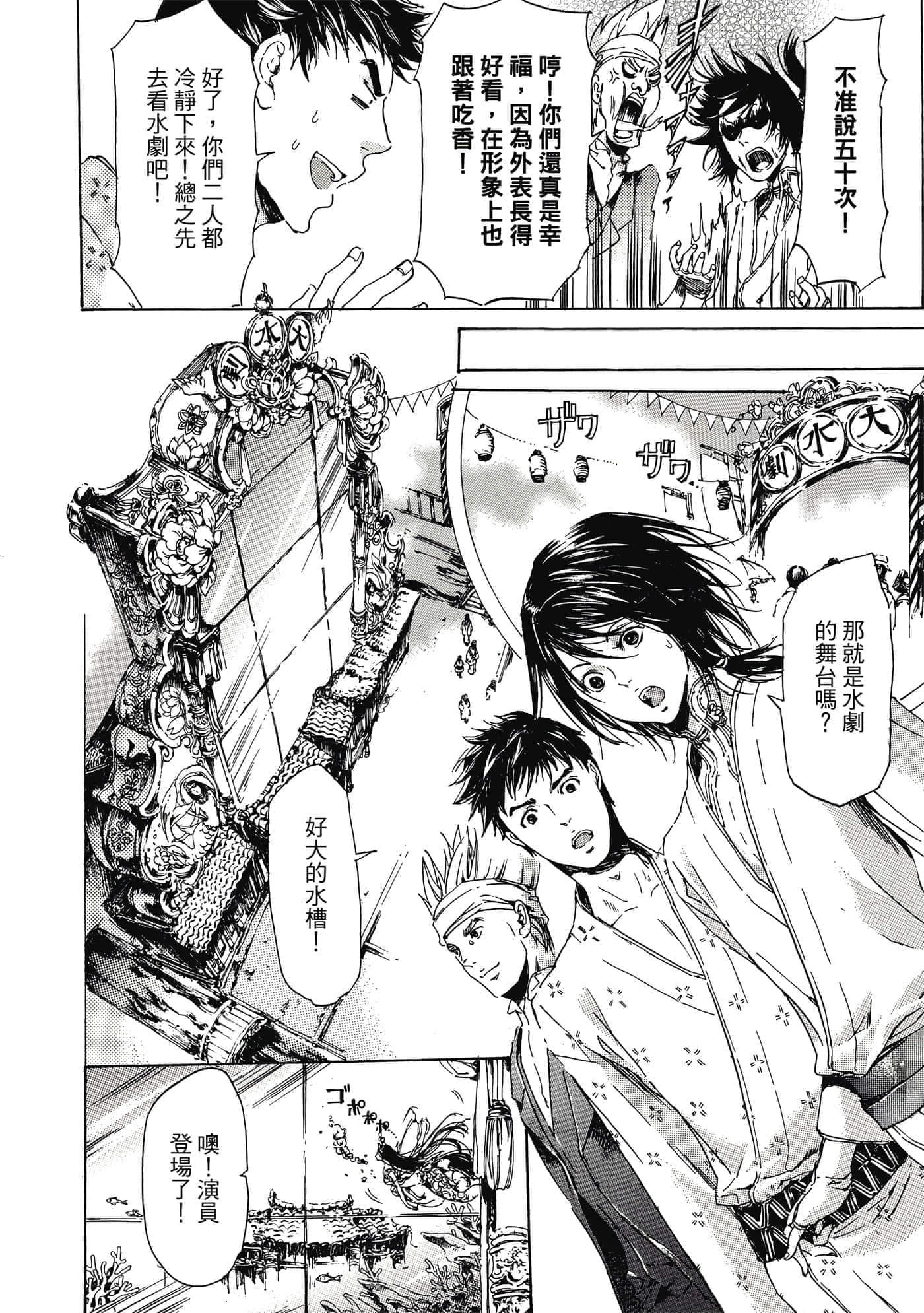 第 127 页