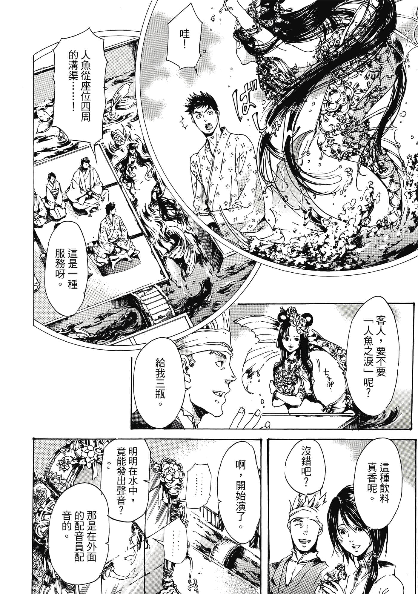 第 129 页