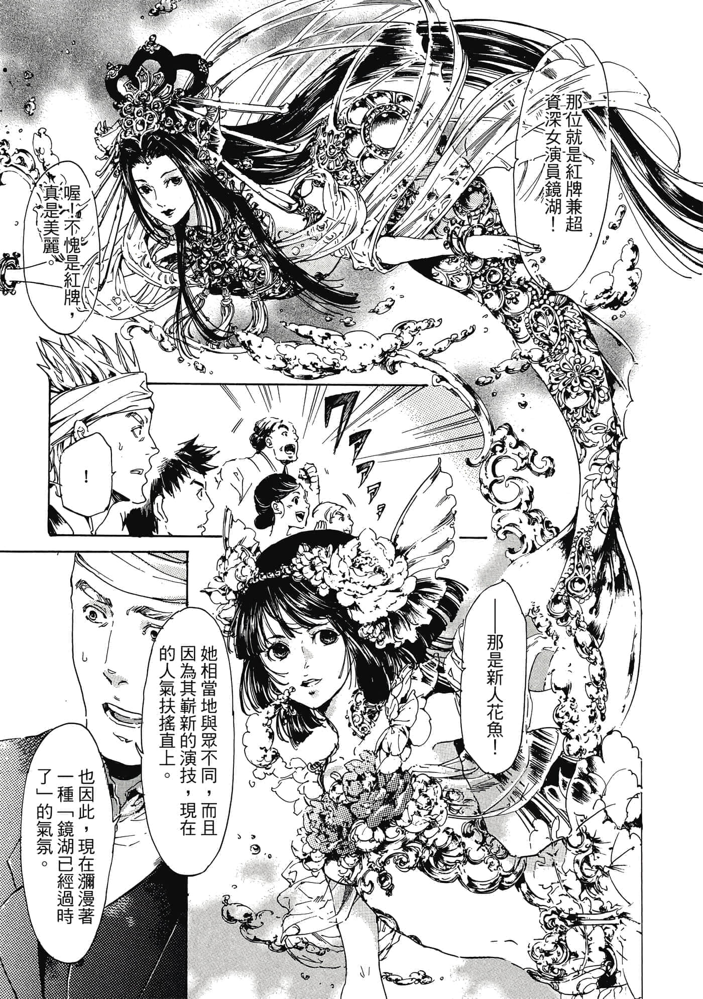 第 130 页