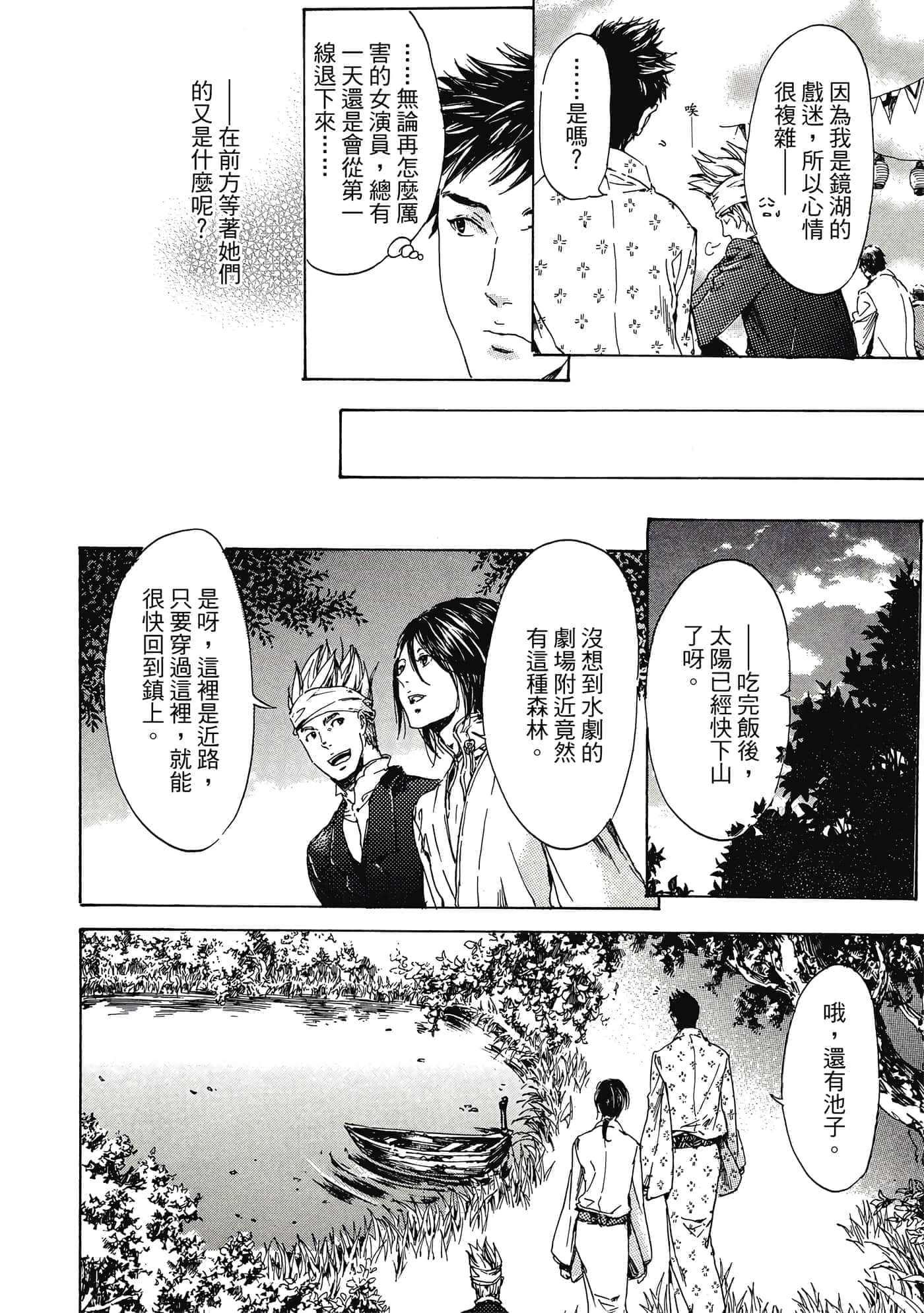 第 131 页