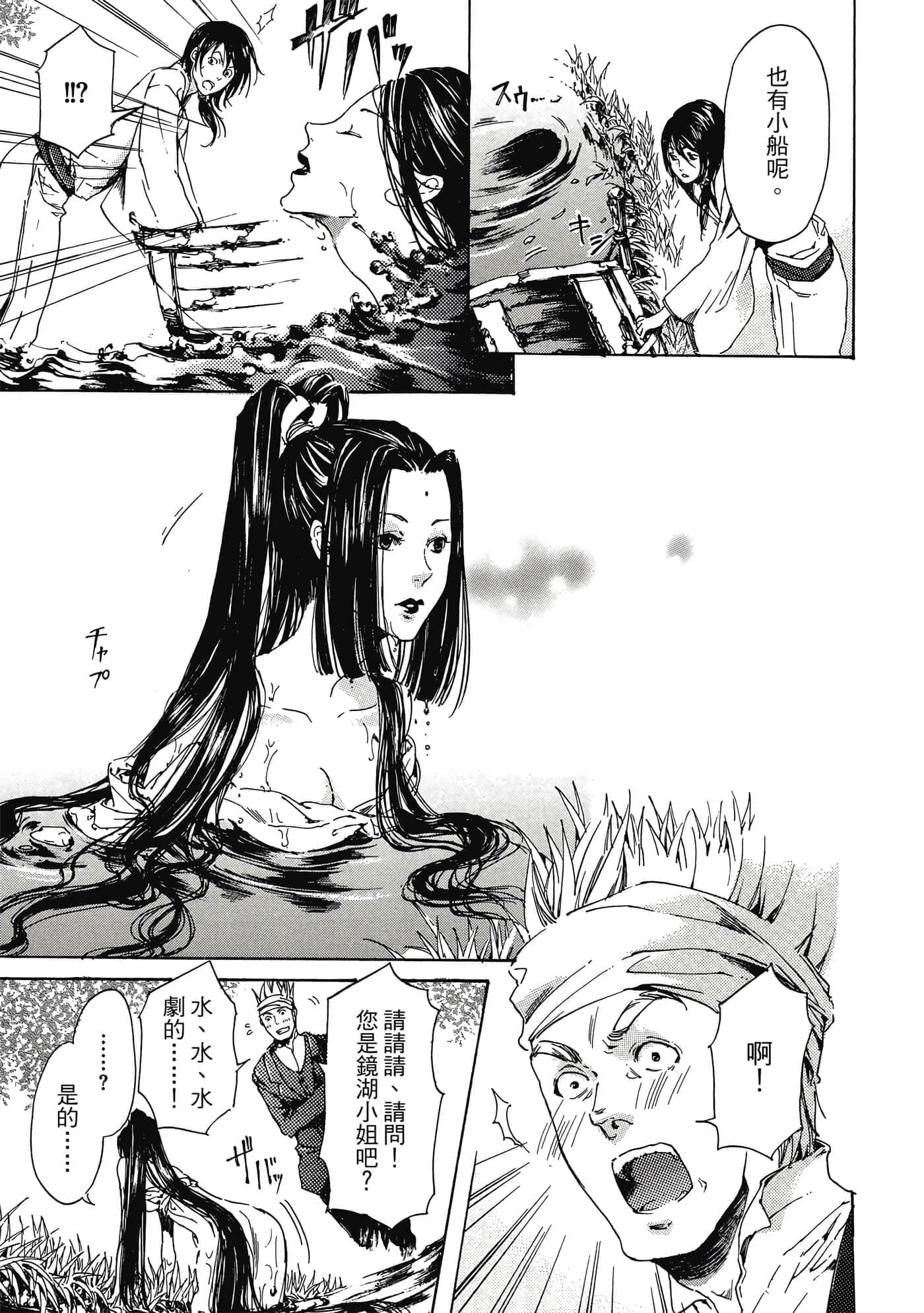 第 132 页