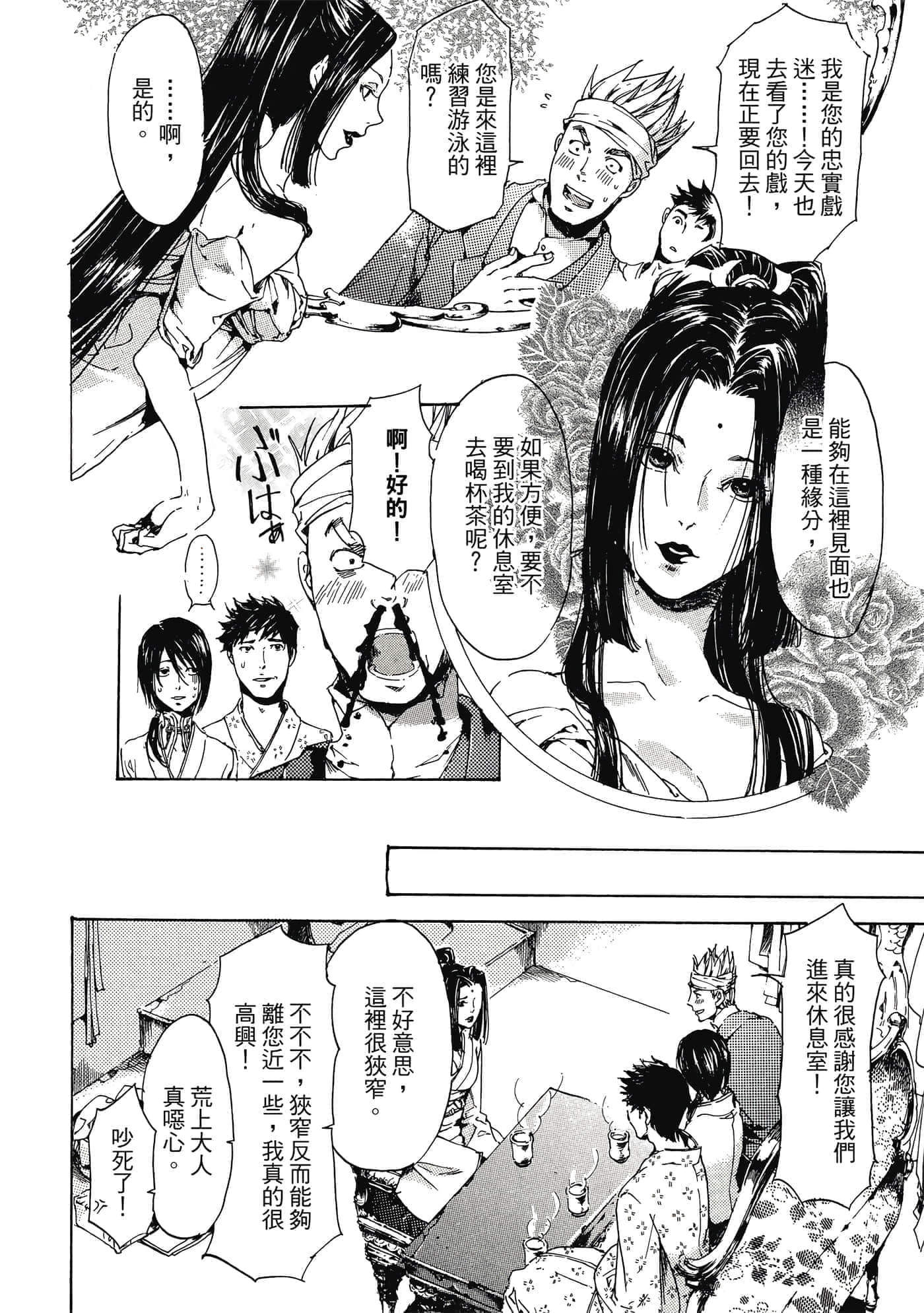 第 133 页