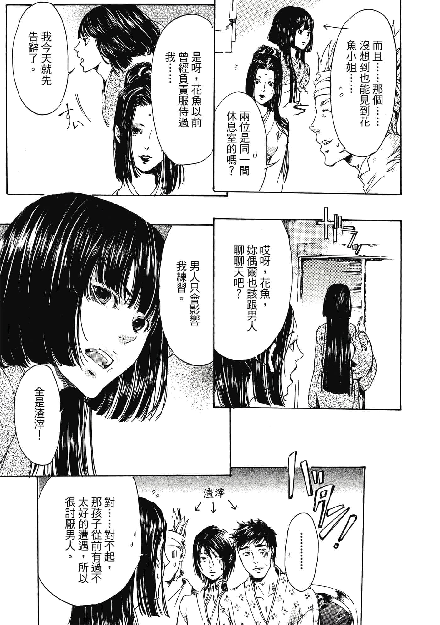 第 134 页