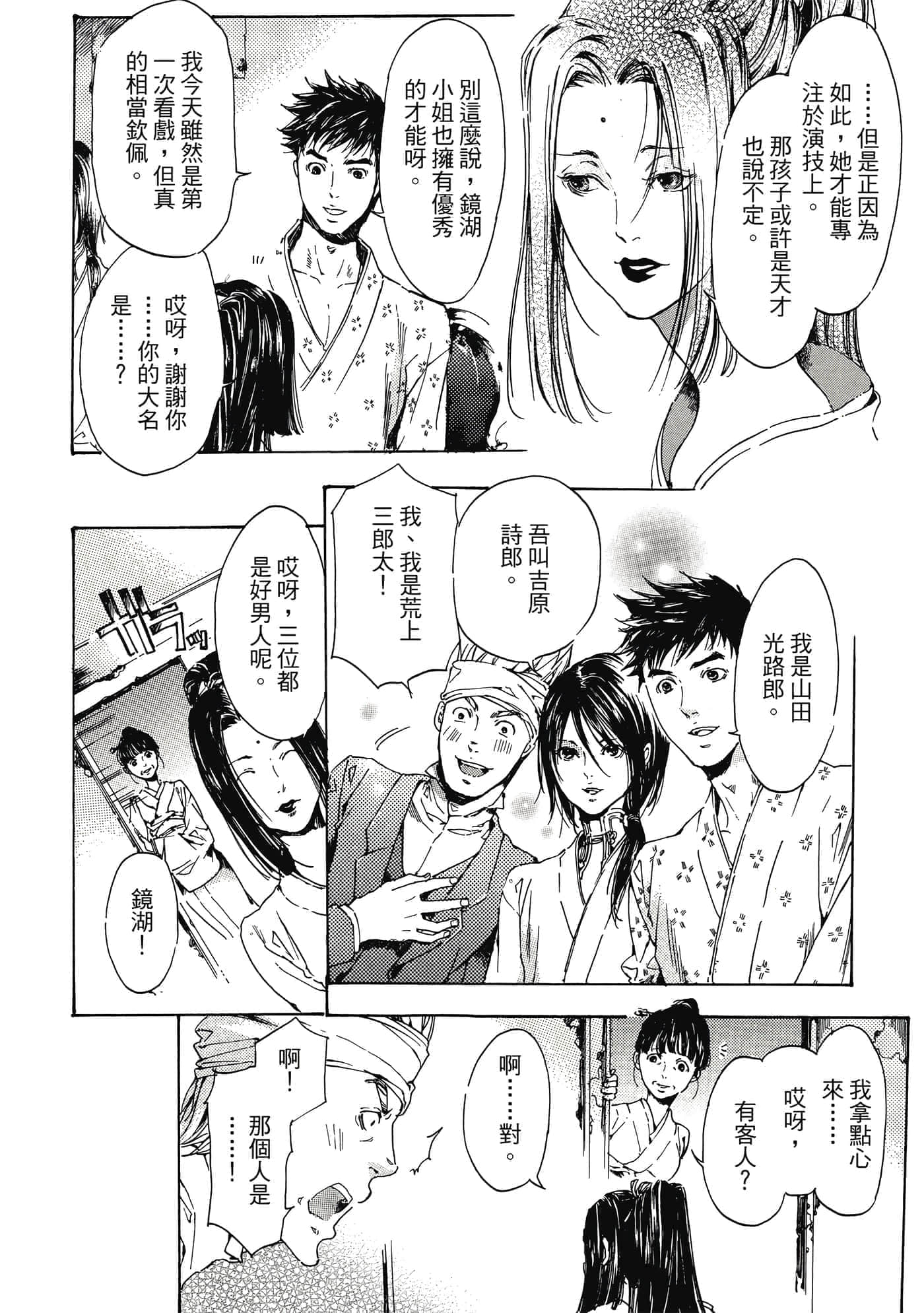 第 135 页