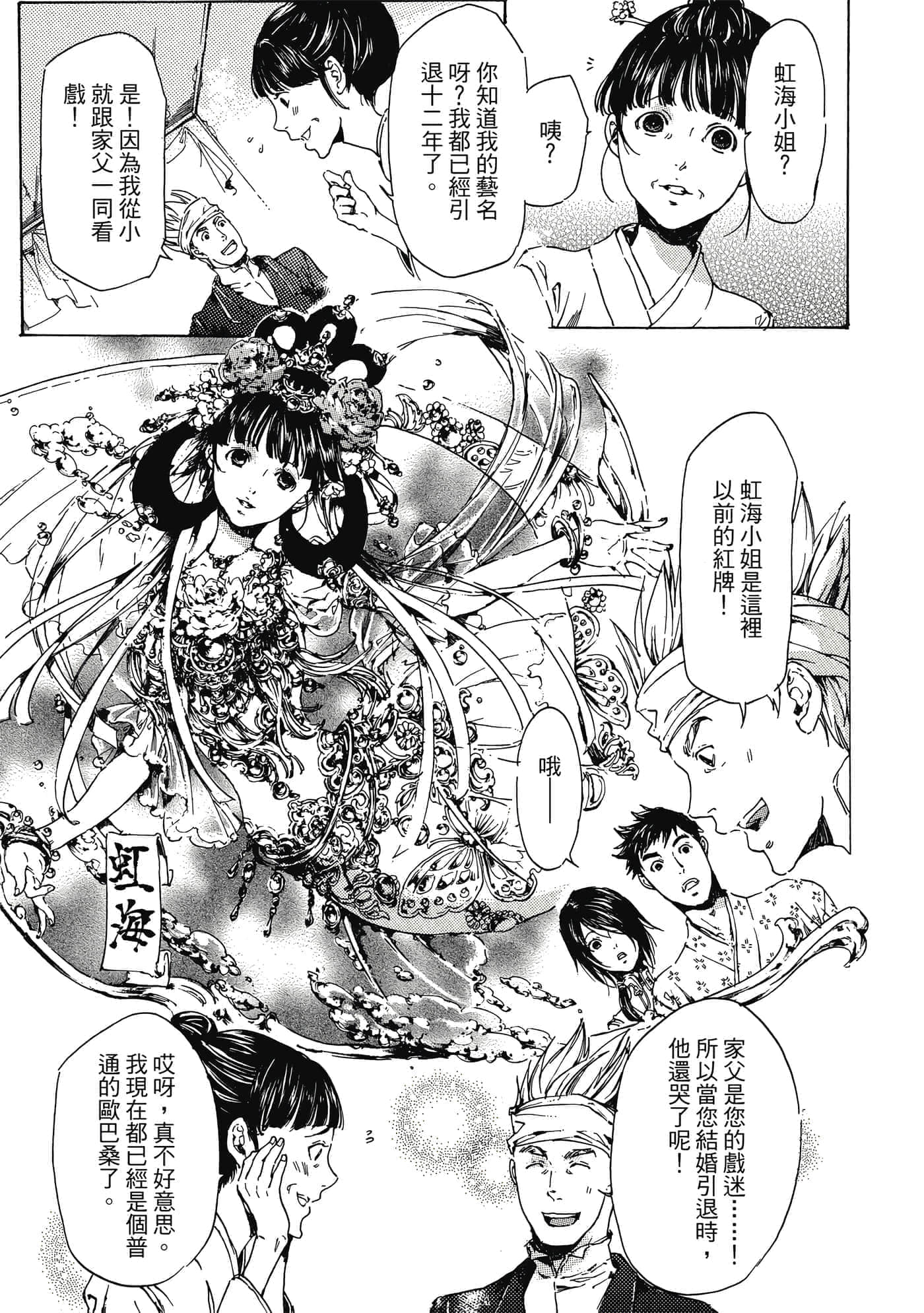 第 136 页
