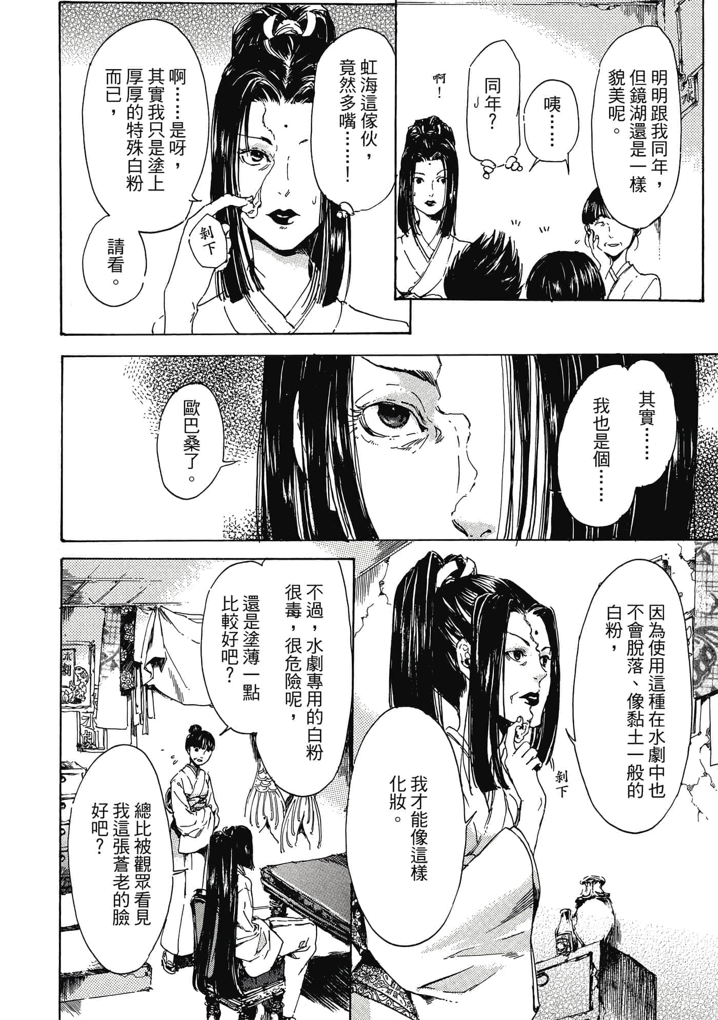 第 137 页