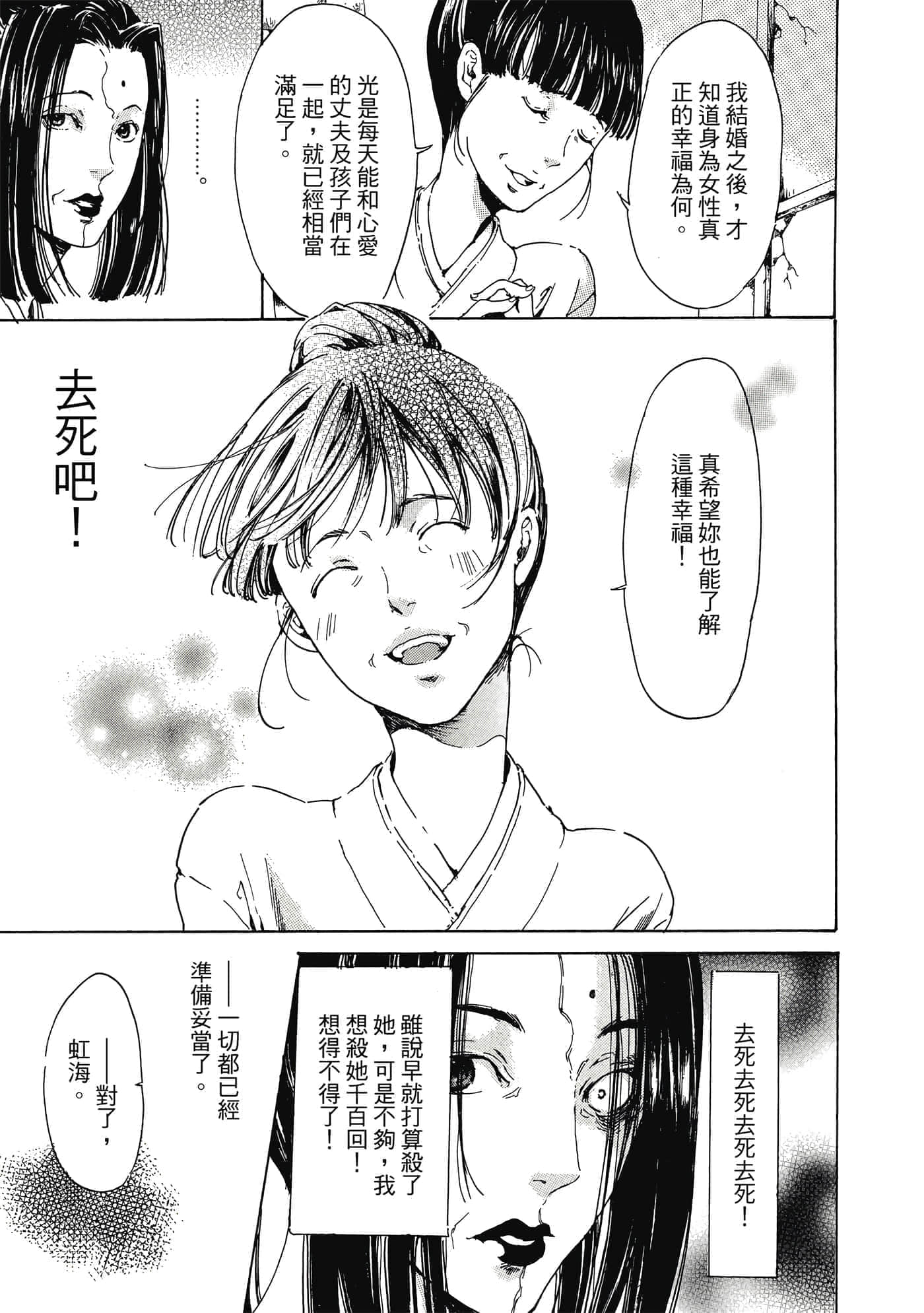 第 140 页