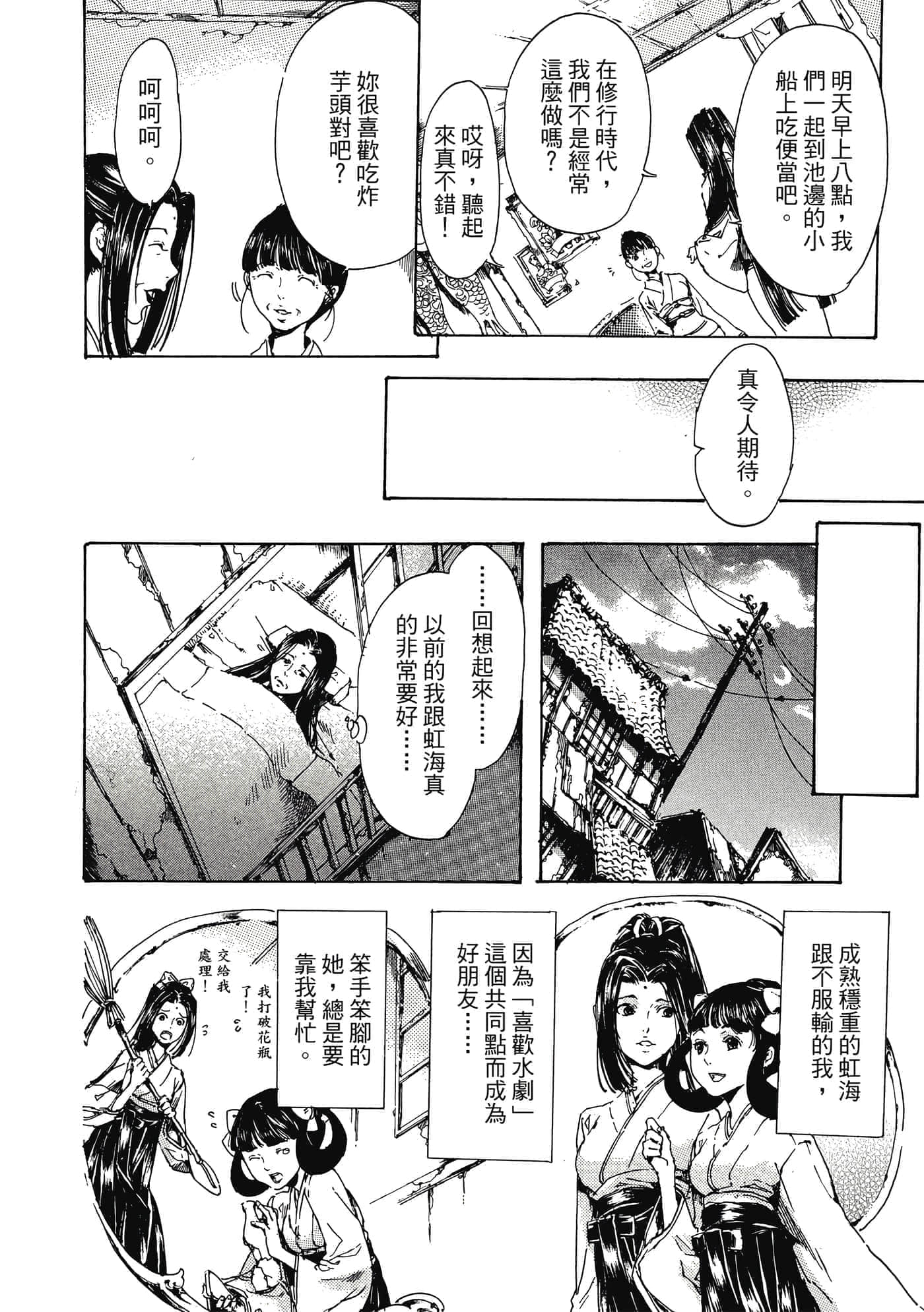 第 141 页