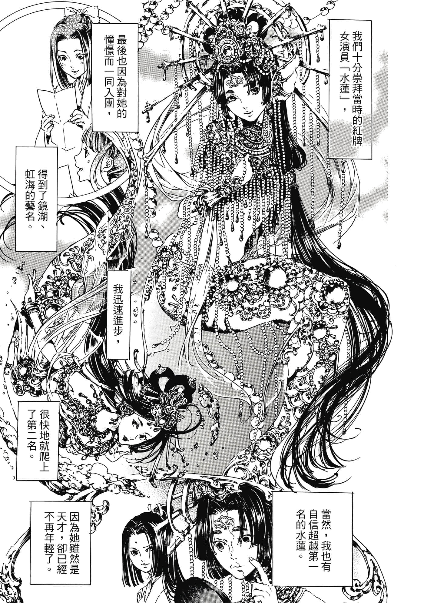 第 142 页
