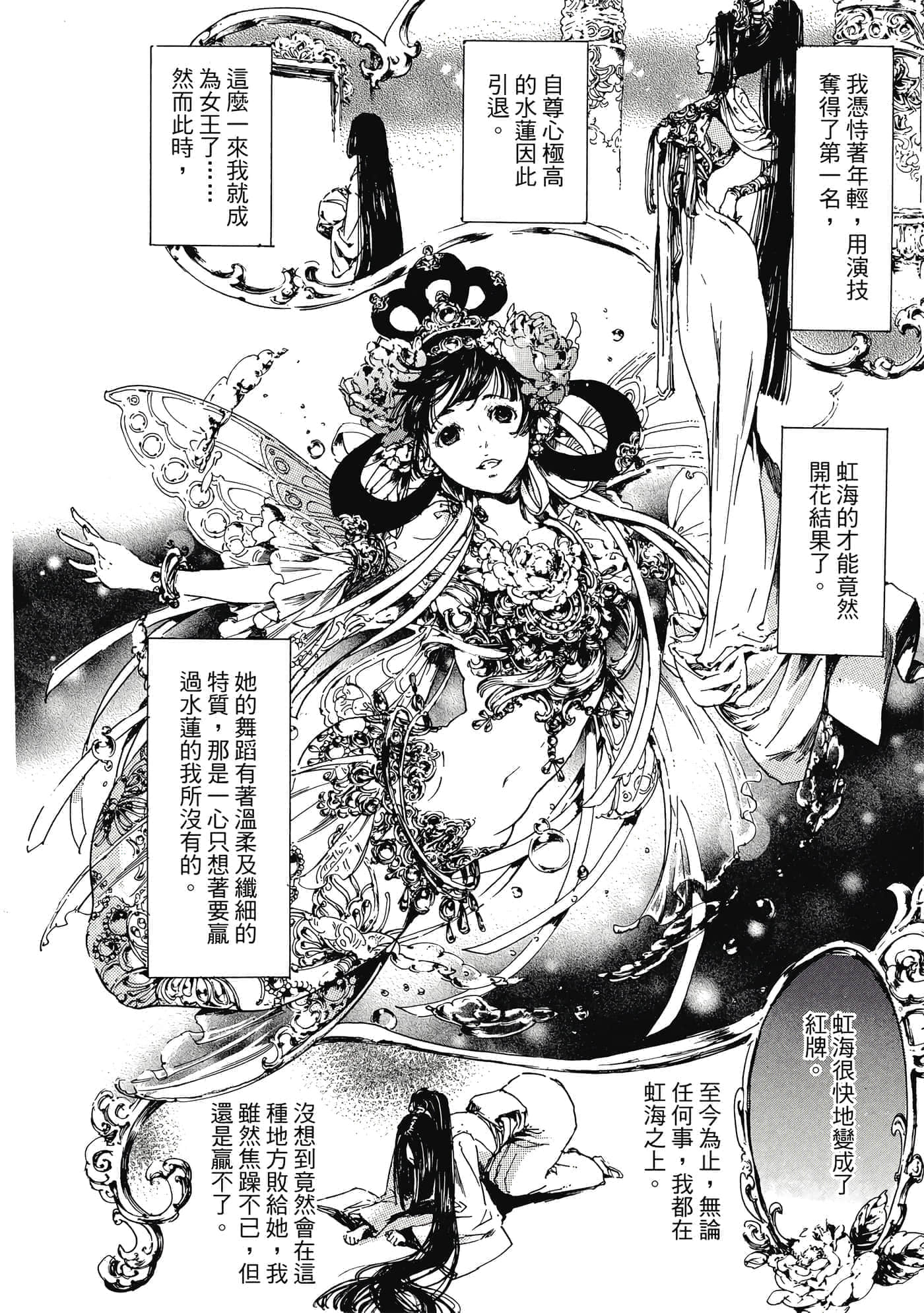 第 143 页