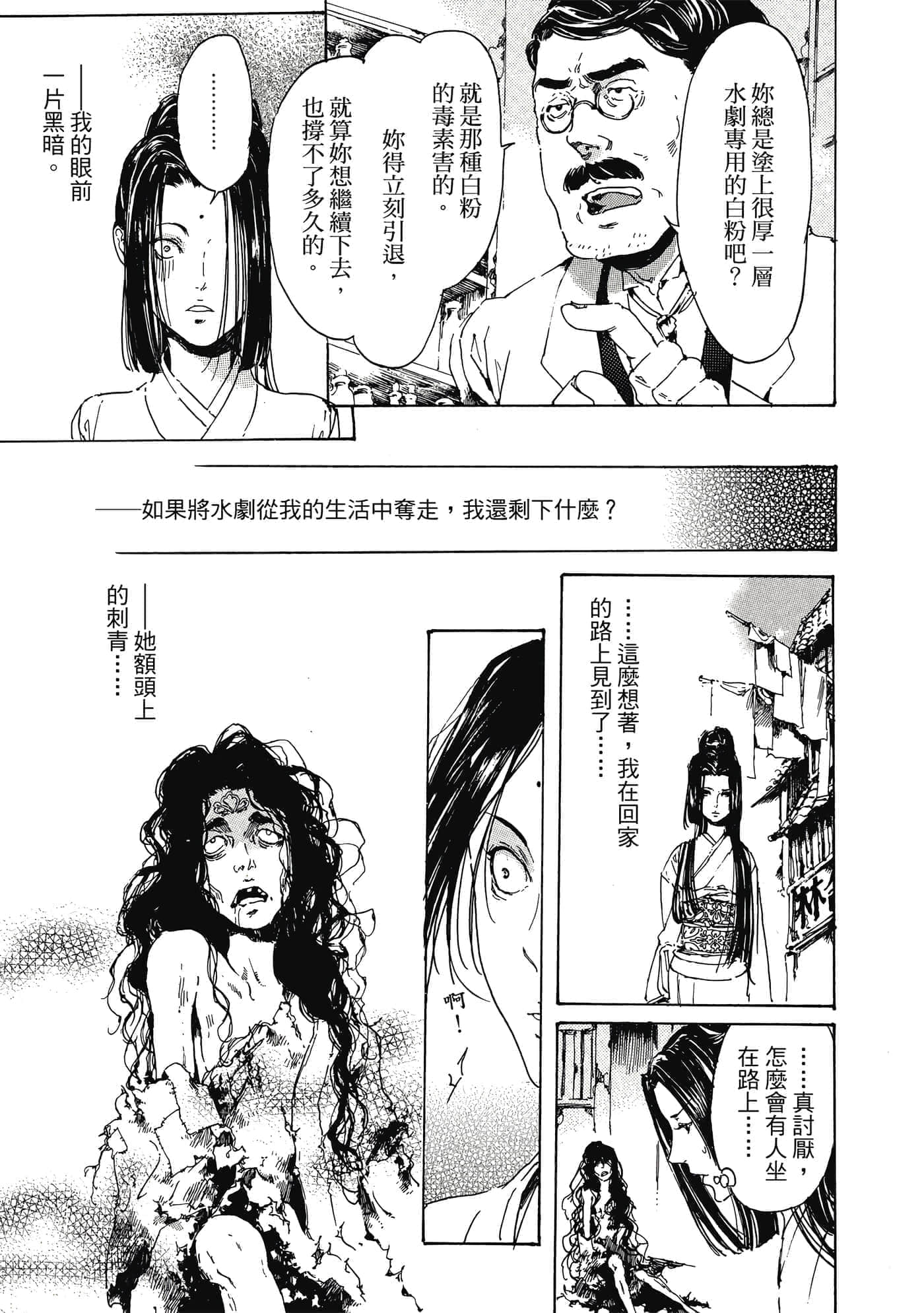 第 146 页