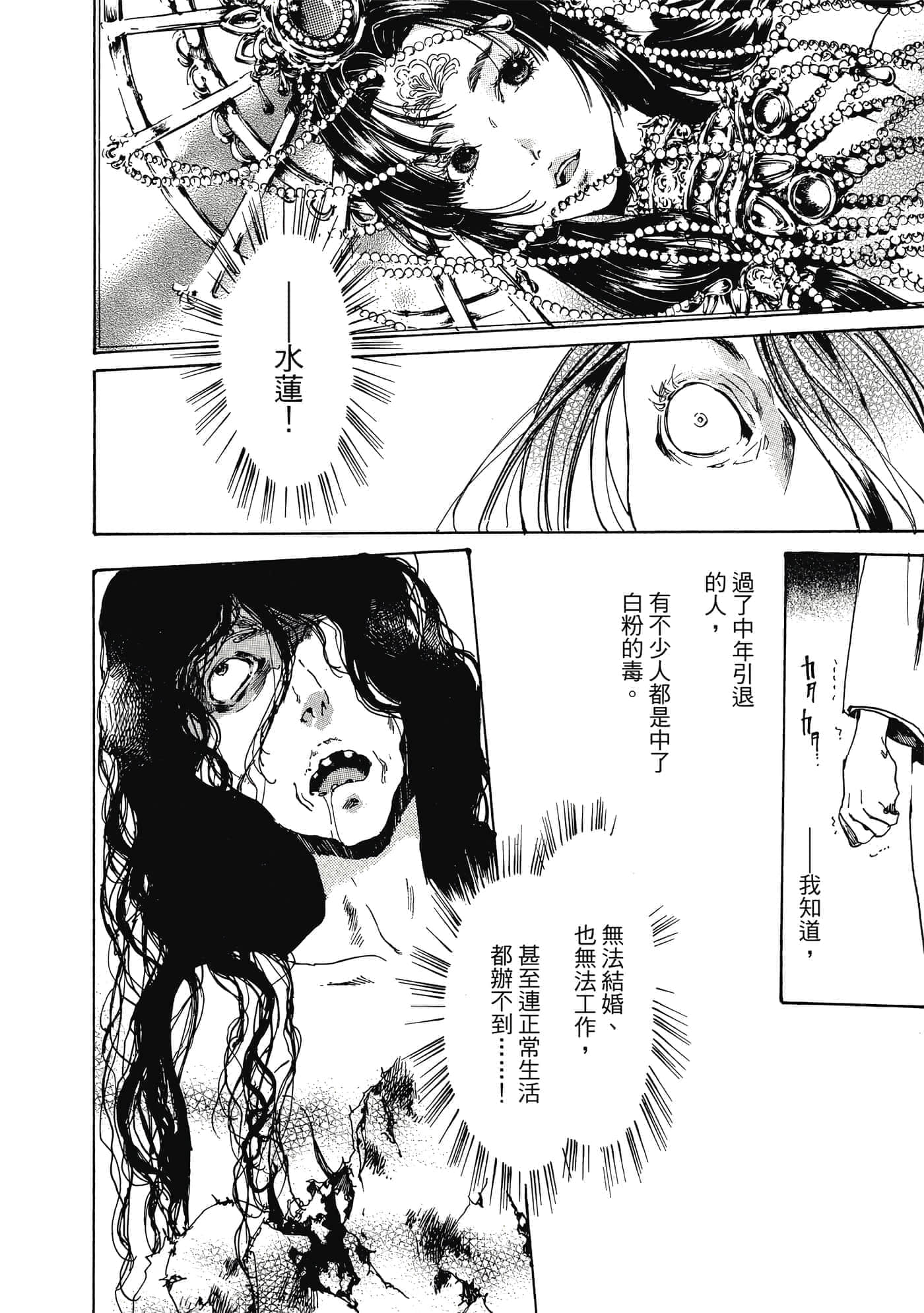 第 147 页