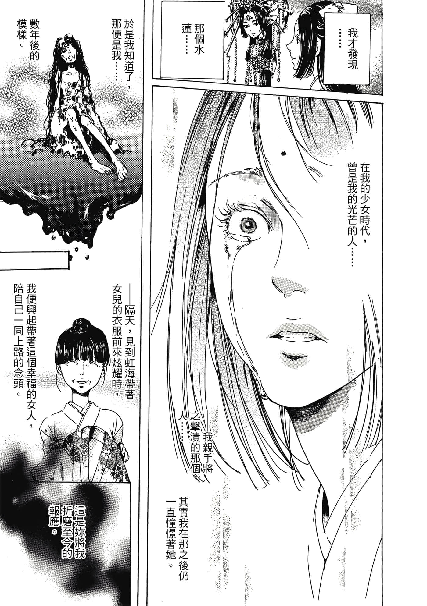 第 148 页