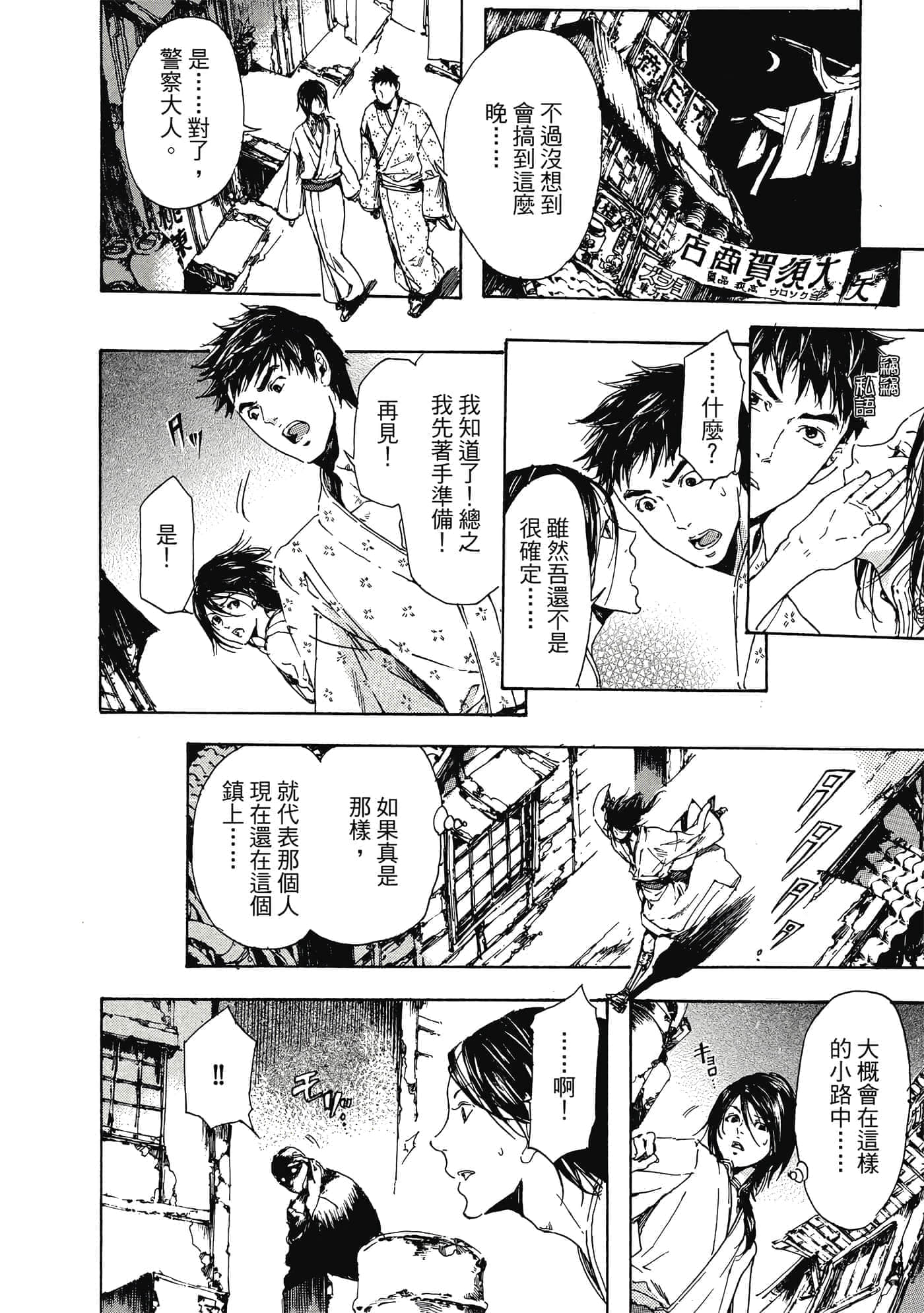 第 149 页