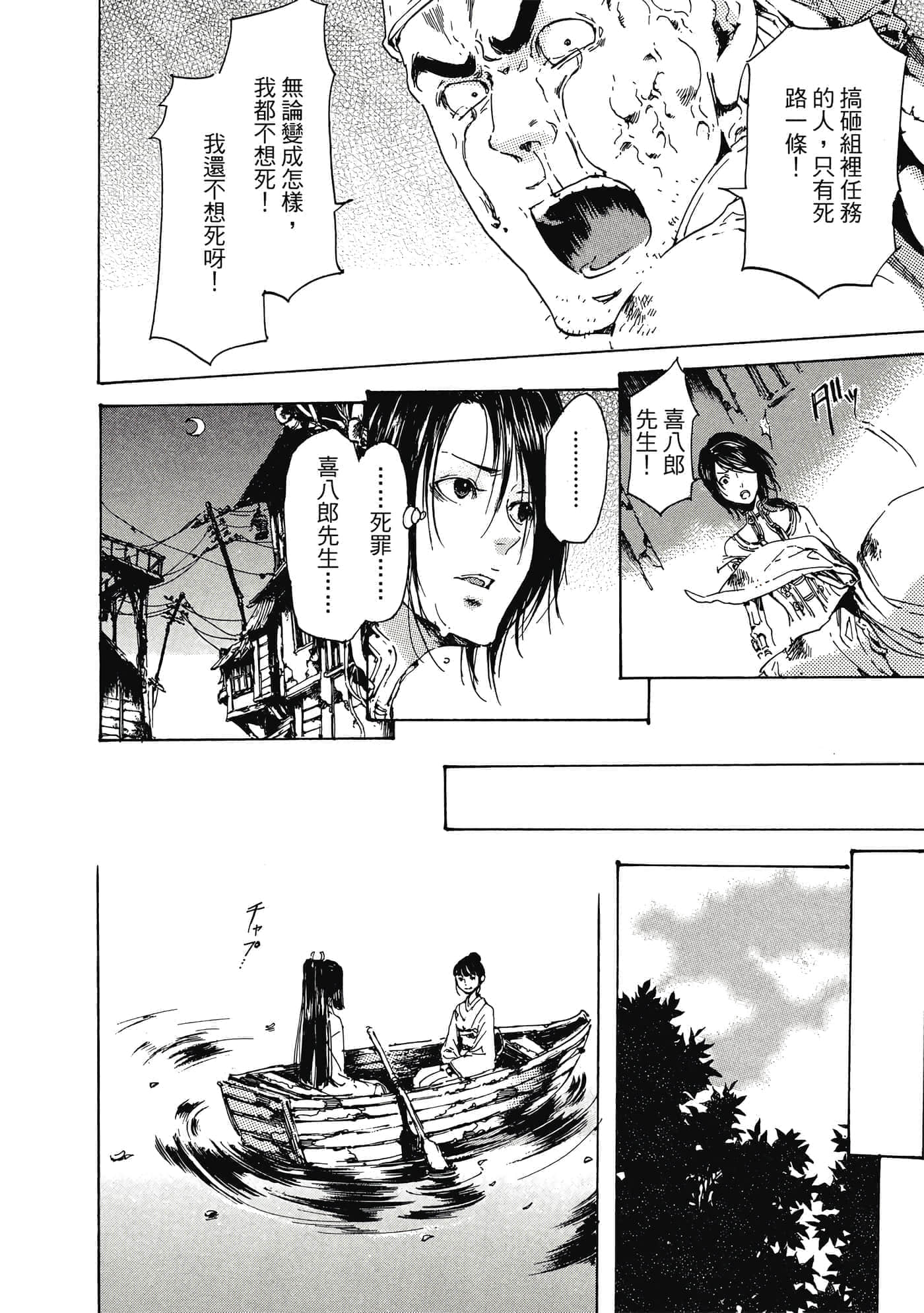 第 153 页