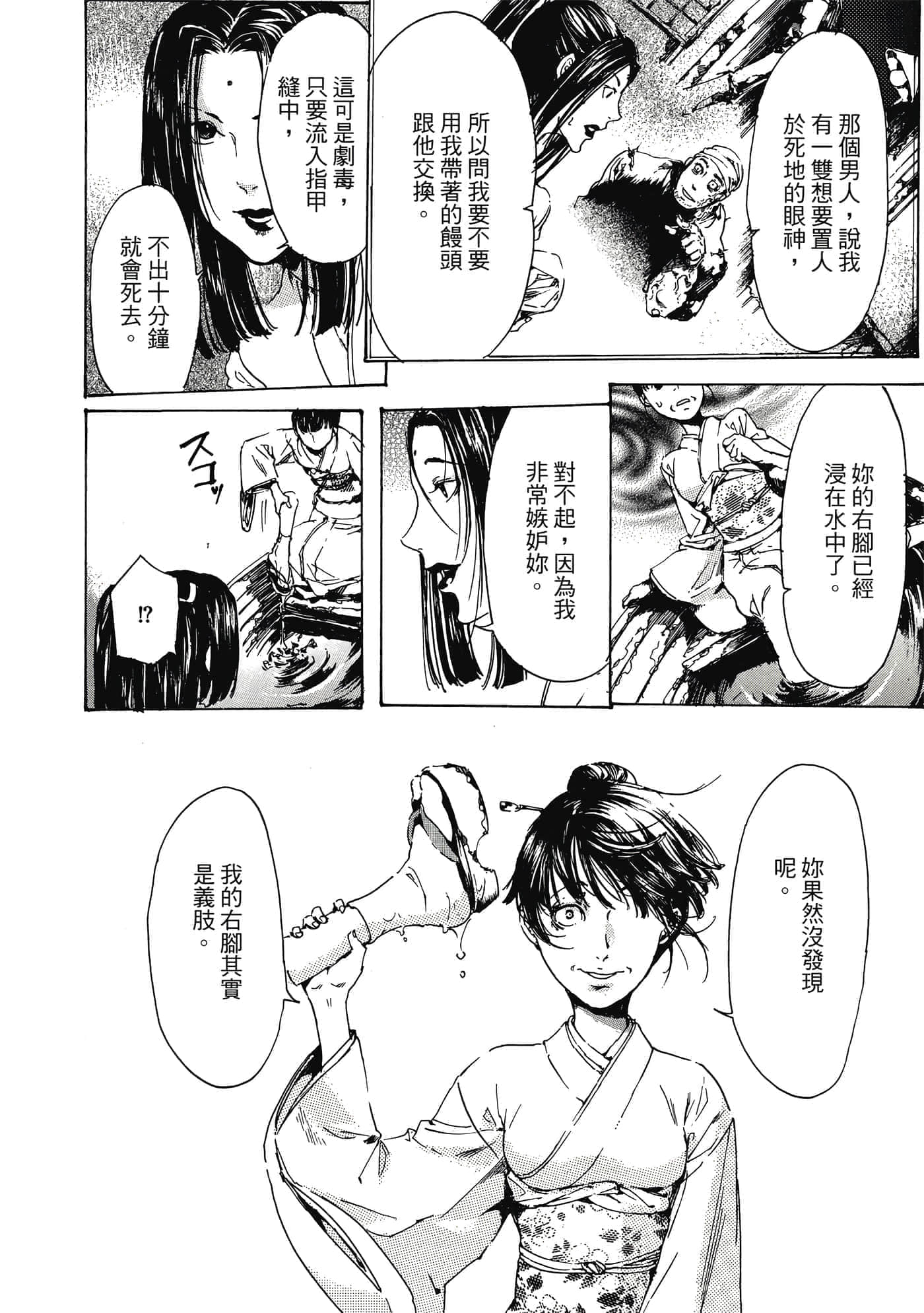 第 155 页