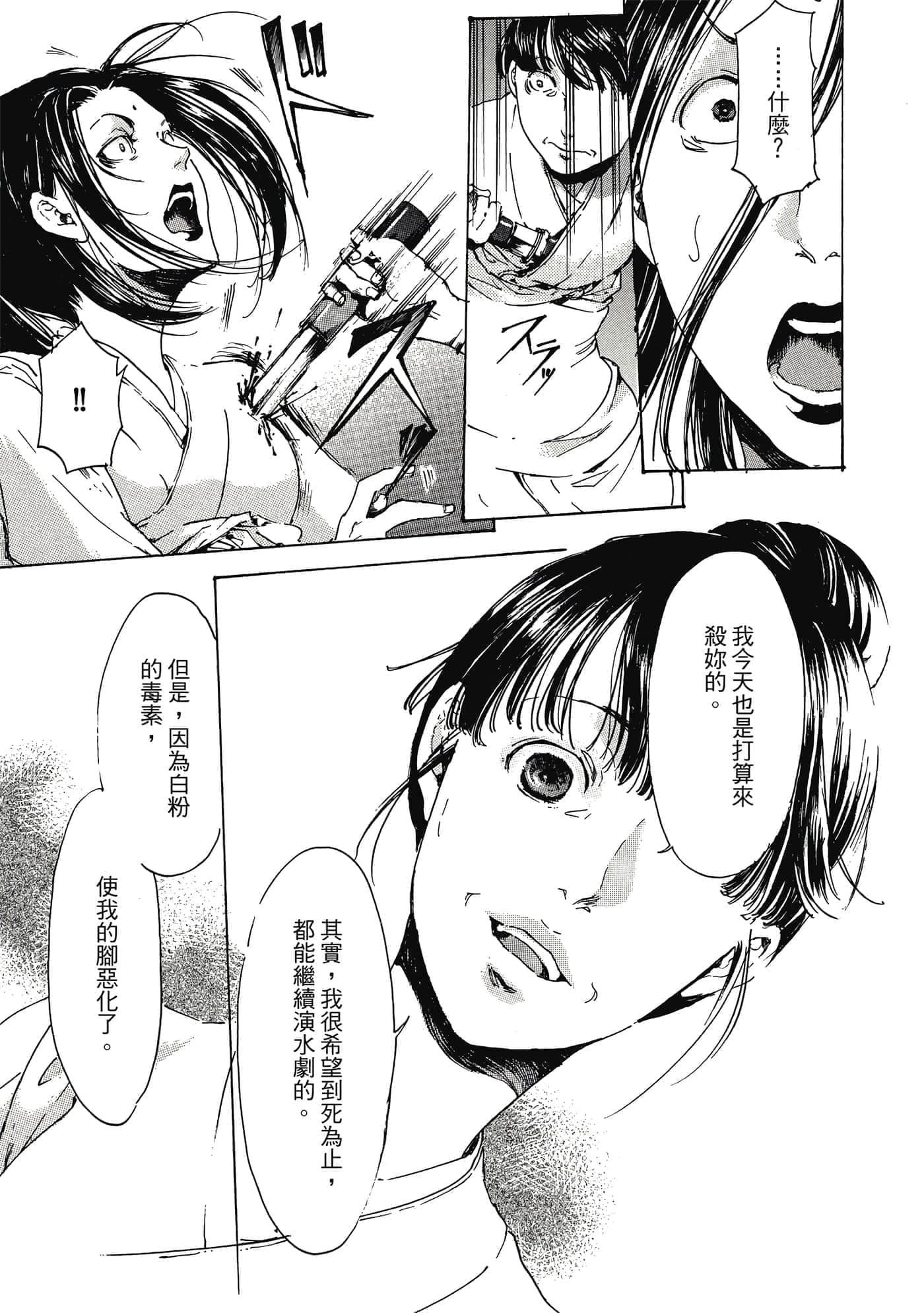 第 156 页
