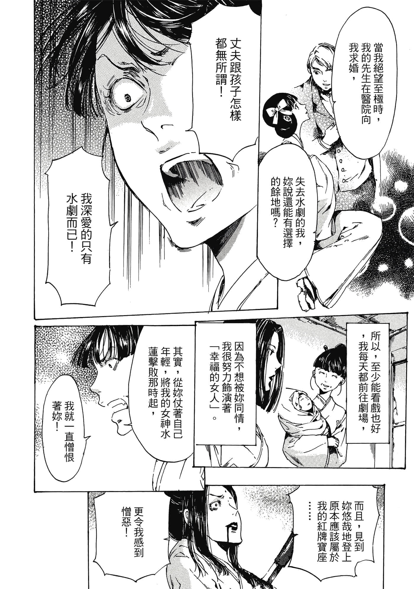 第 157 页