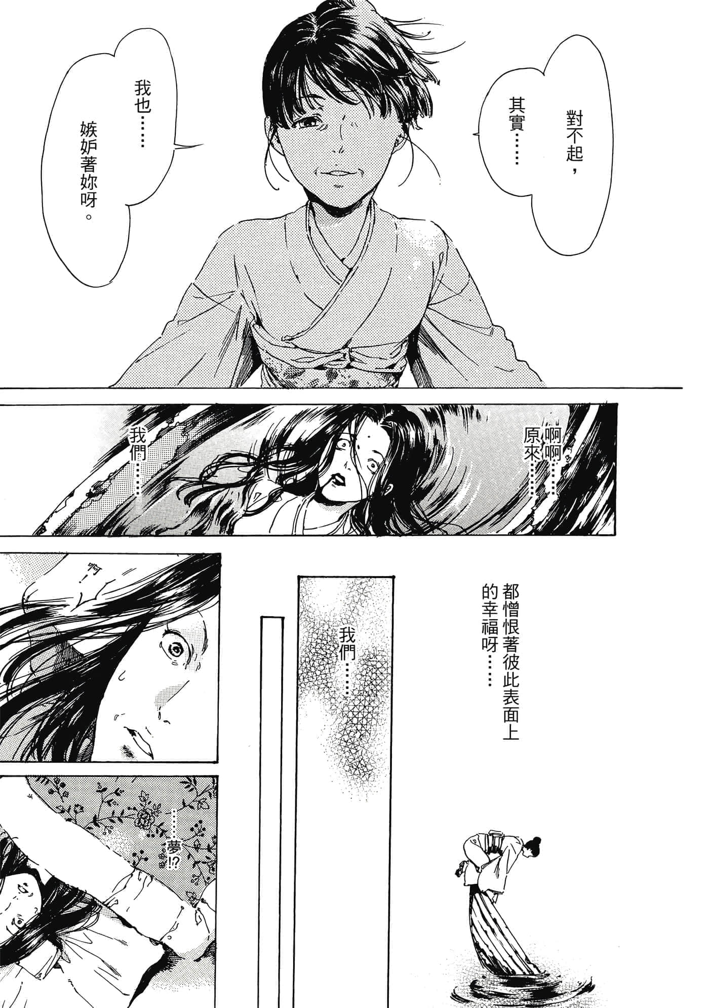 第 158 页