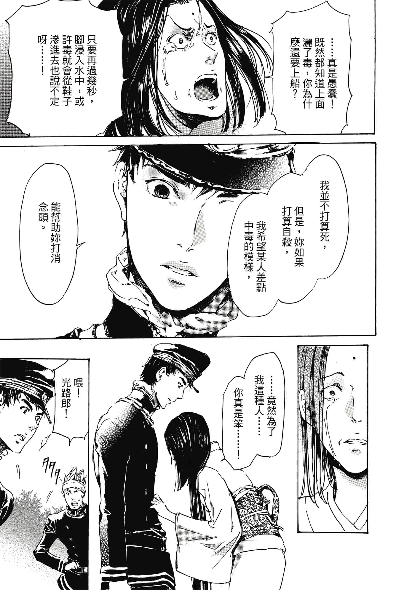 第 162 页