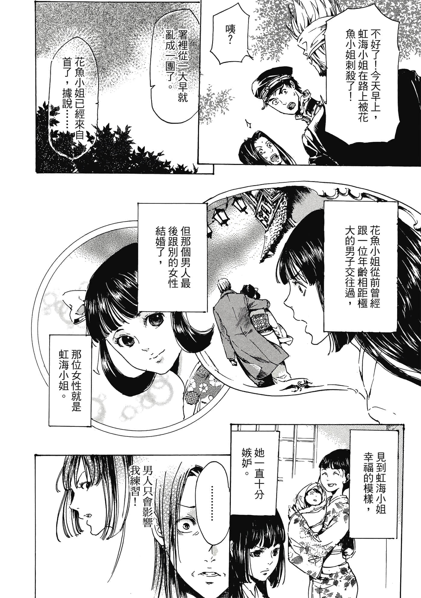 第 163 页