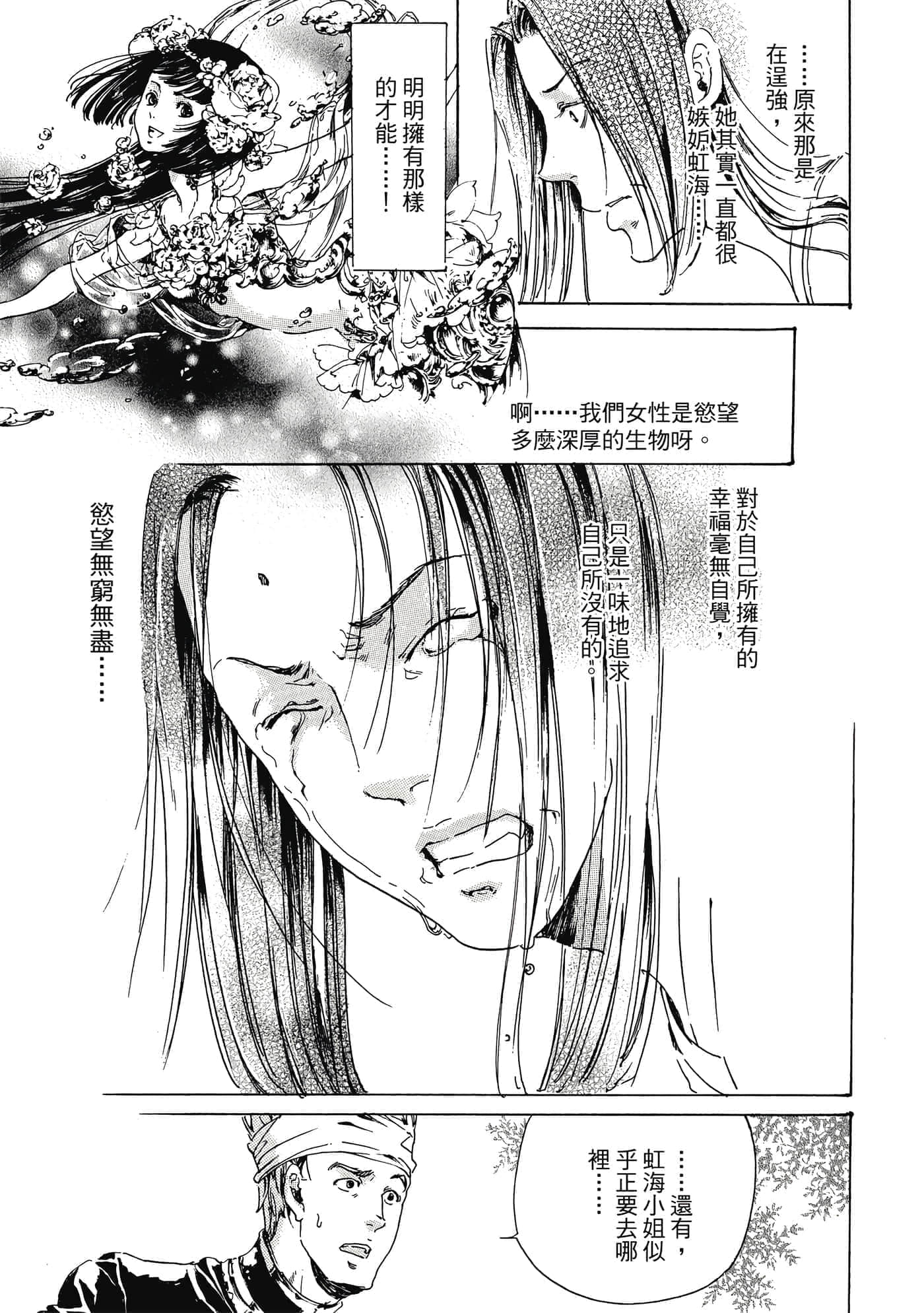 第 164 页