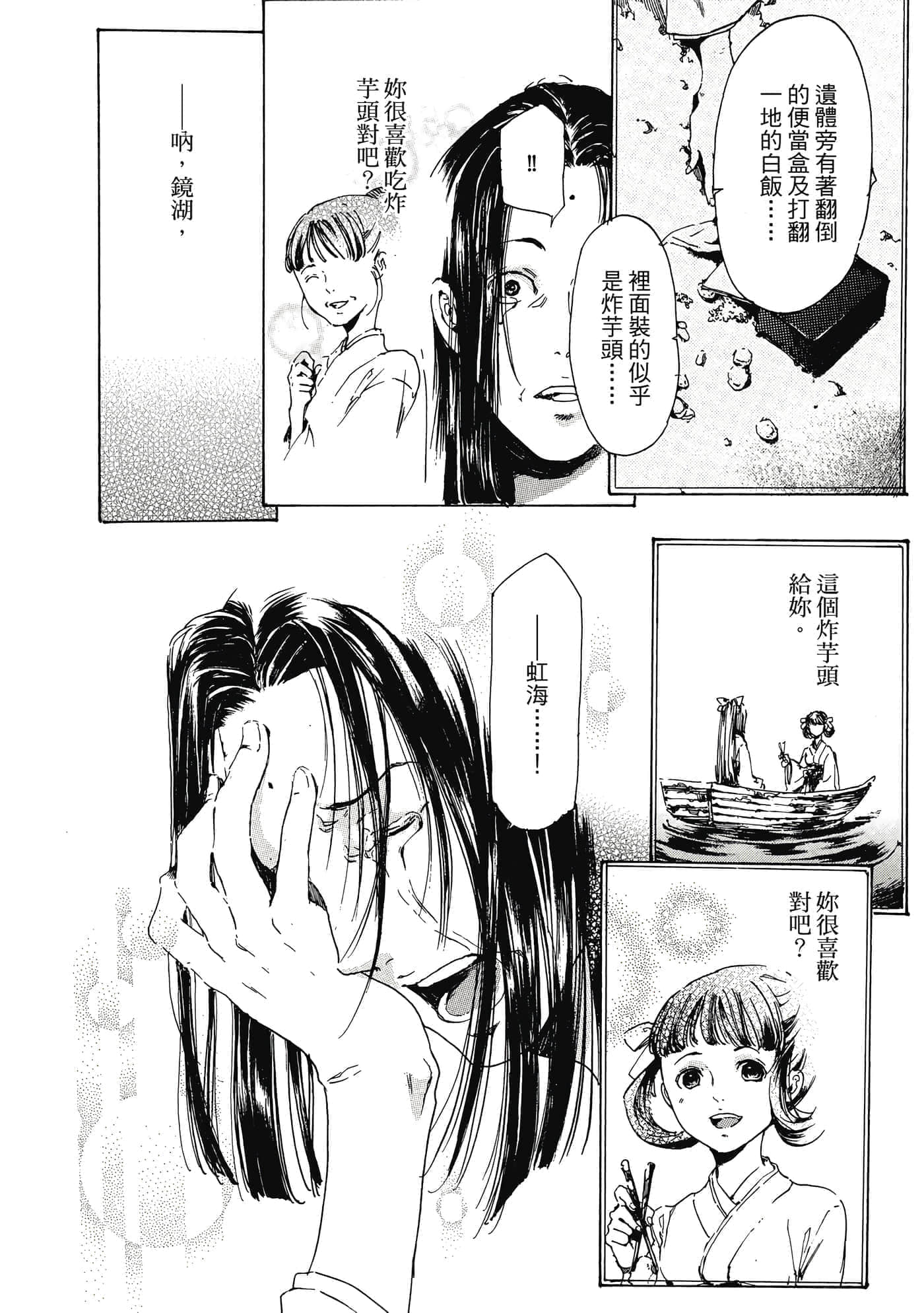 第 165 页