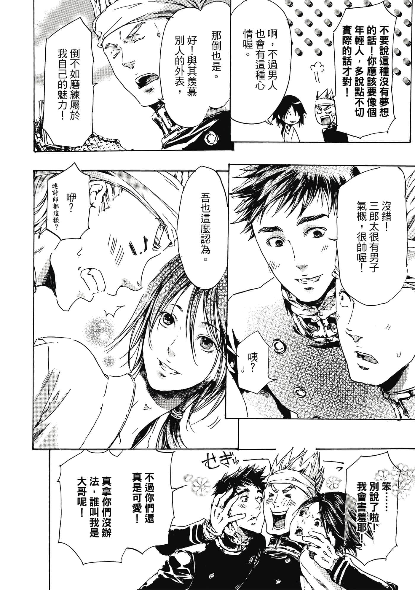 第 169 页