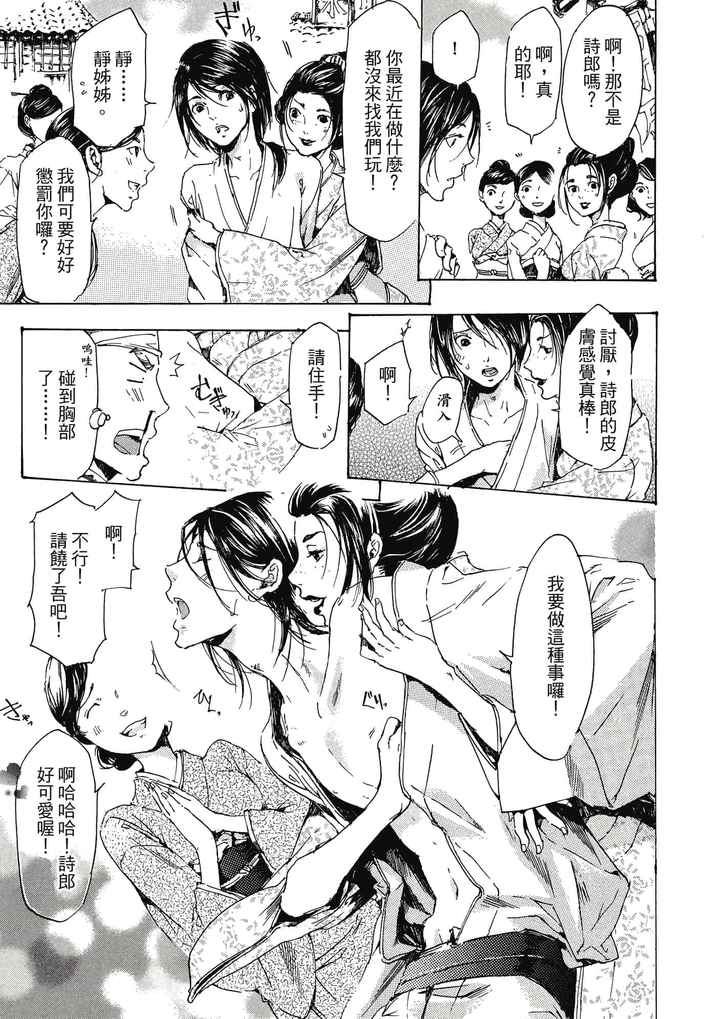 第 170 页
