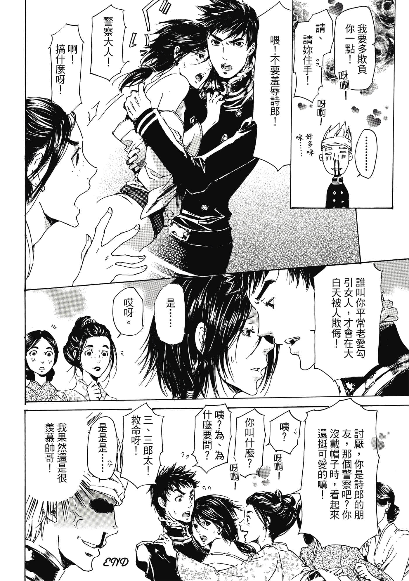 第 171 页