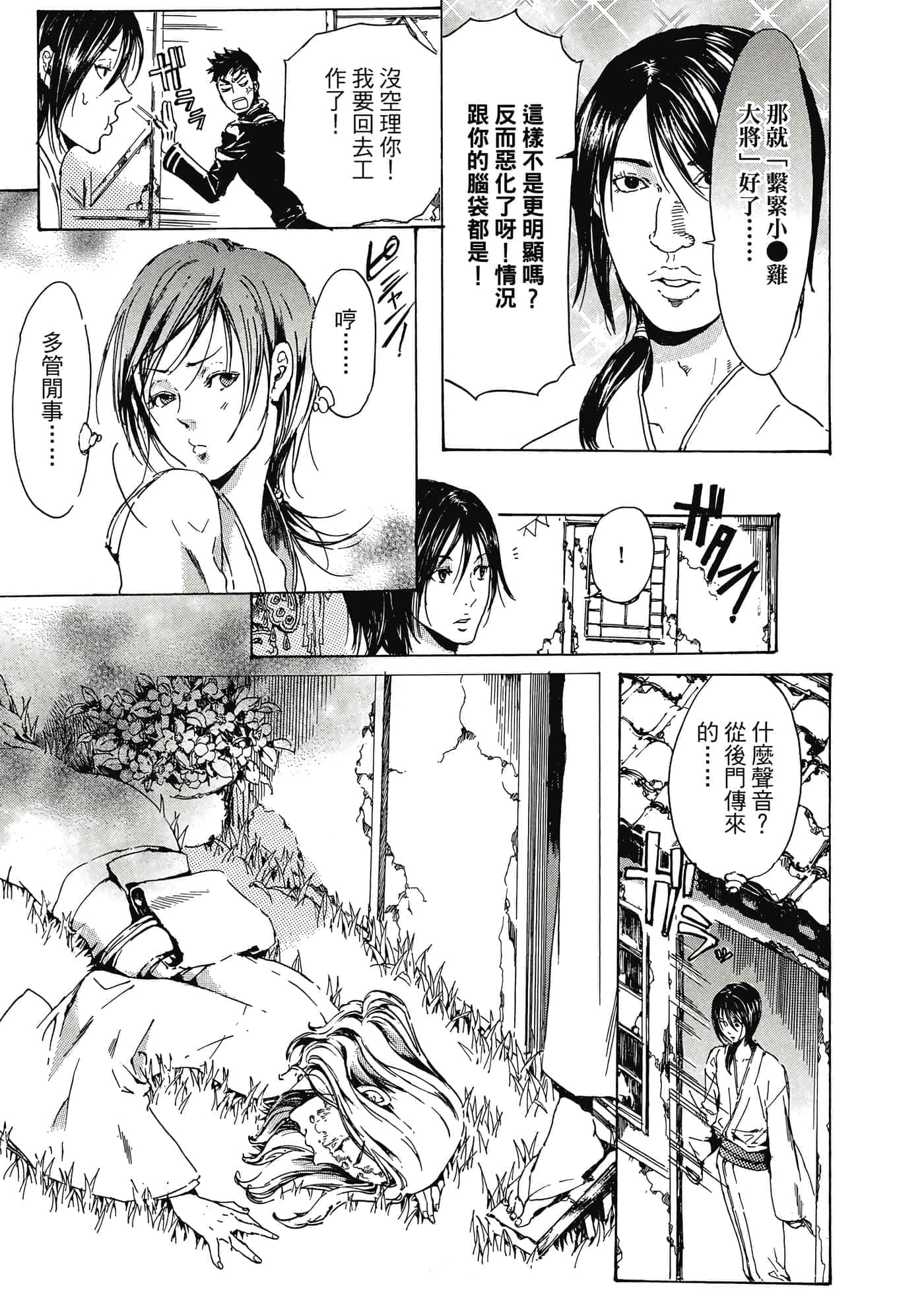 第 176 页