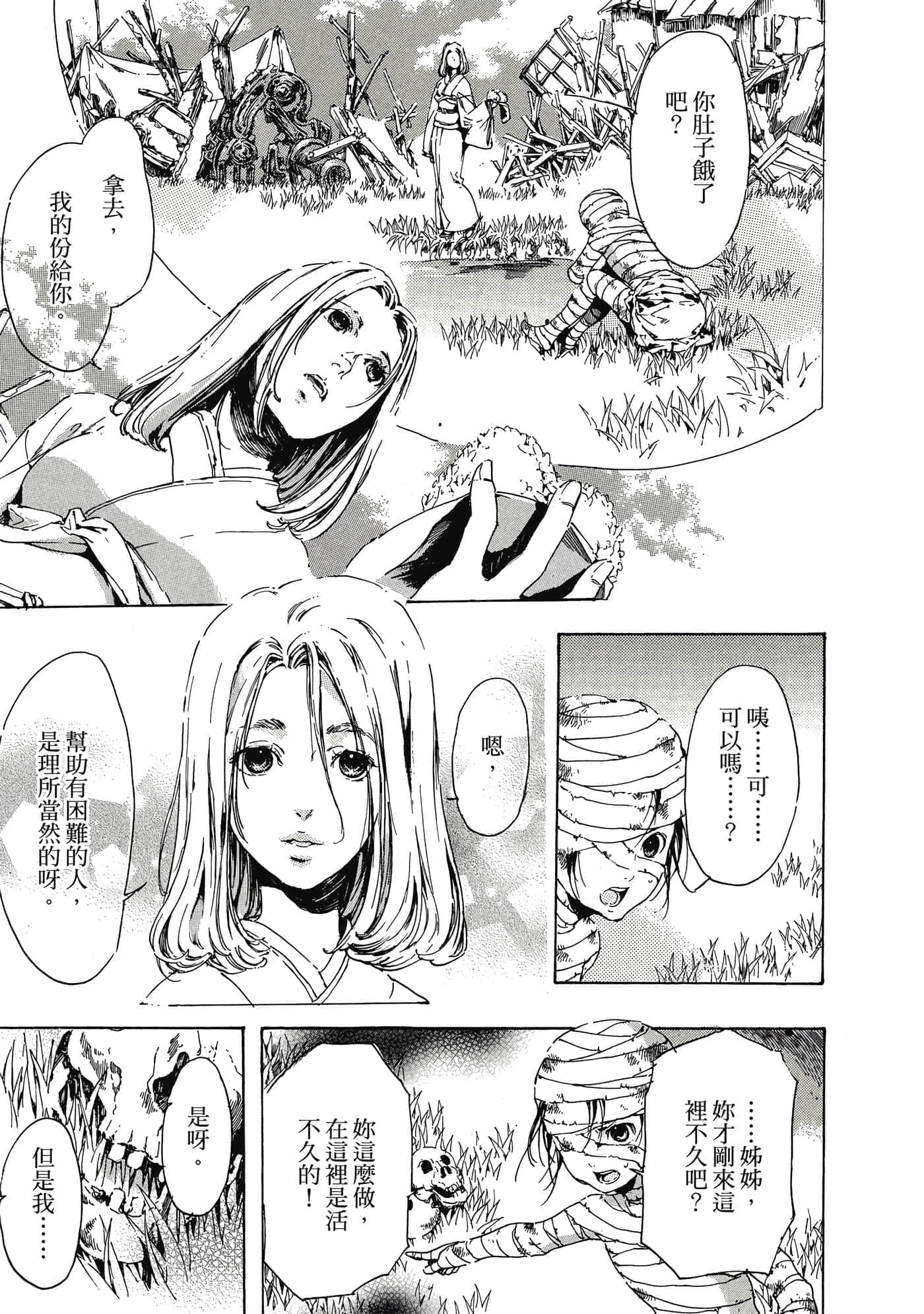 第 180 页