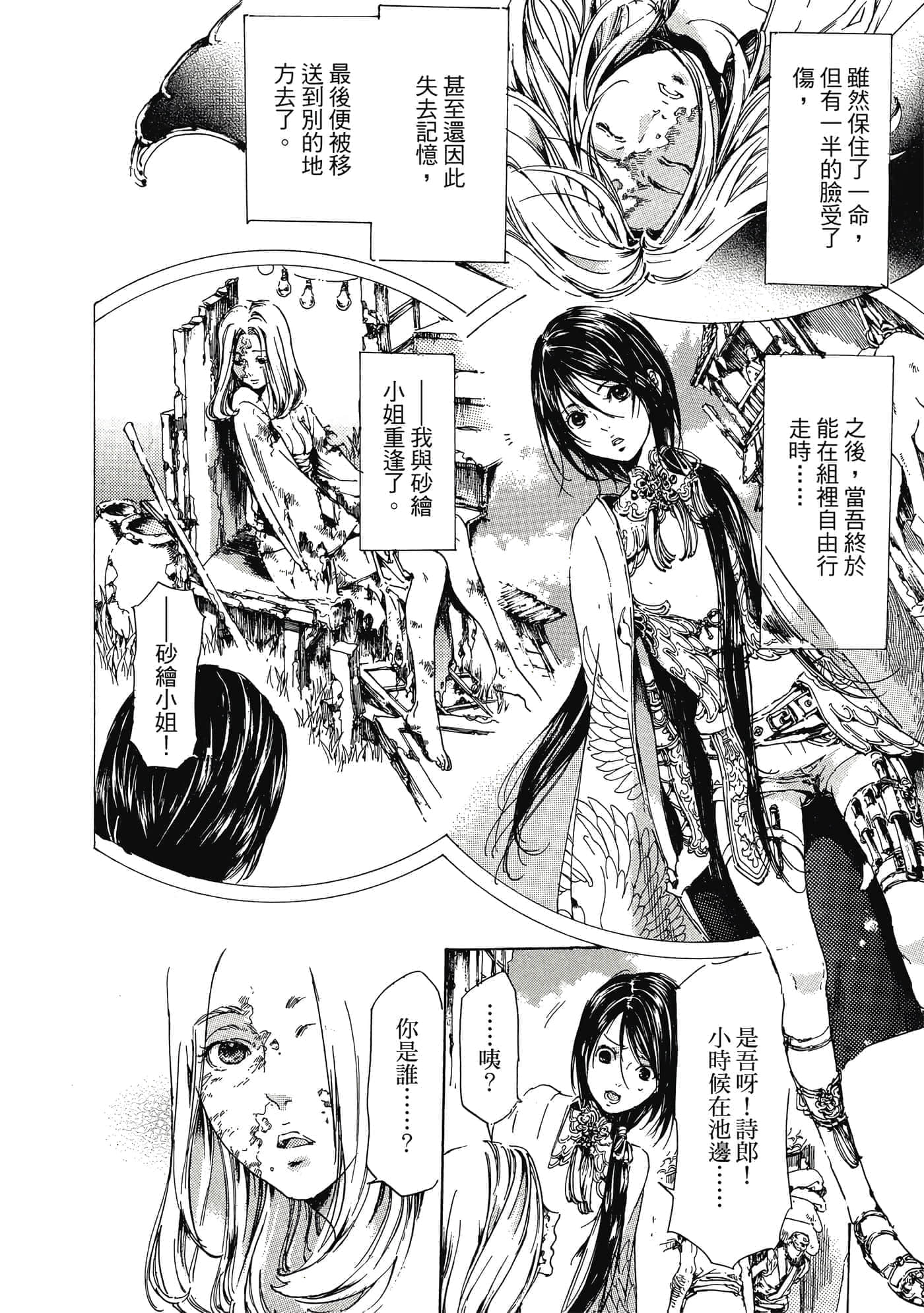 第 185 页