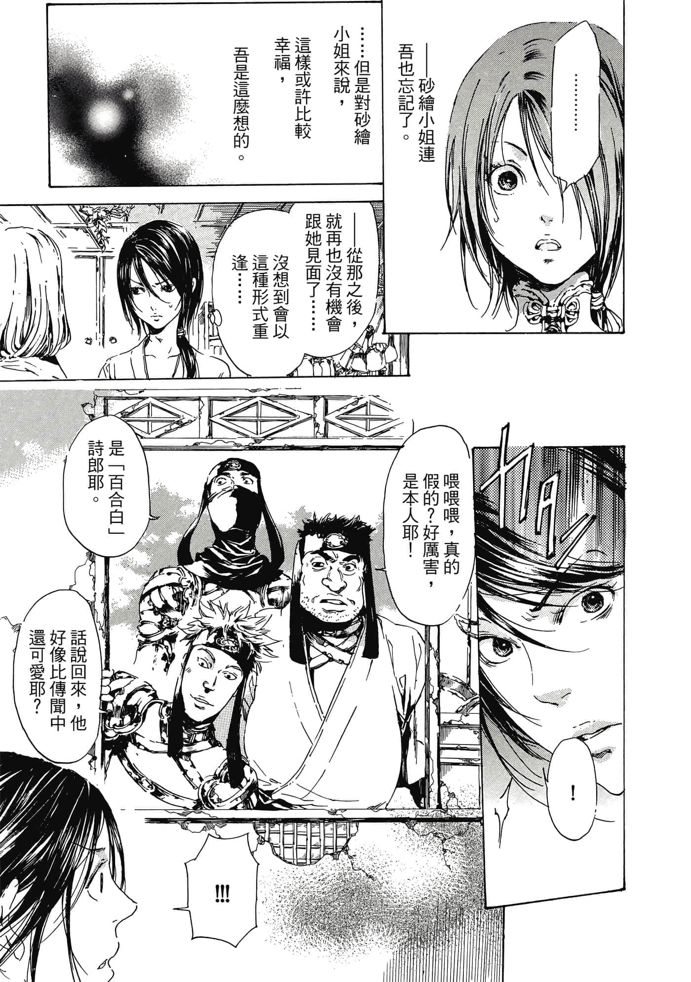 第 186 页